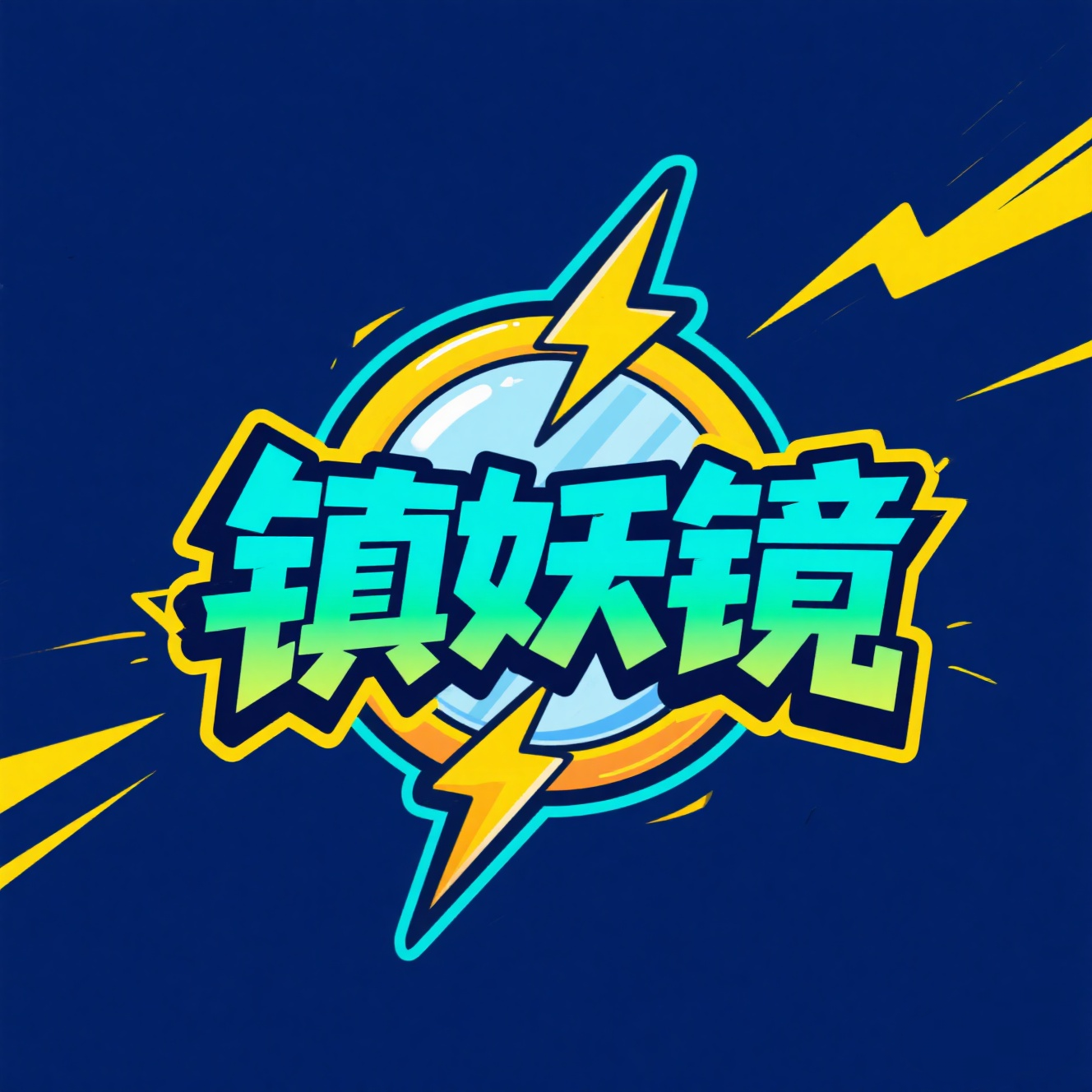 三角洲游戏账号