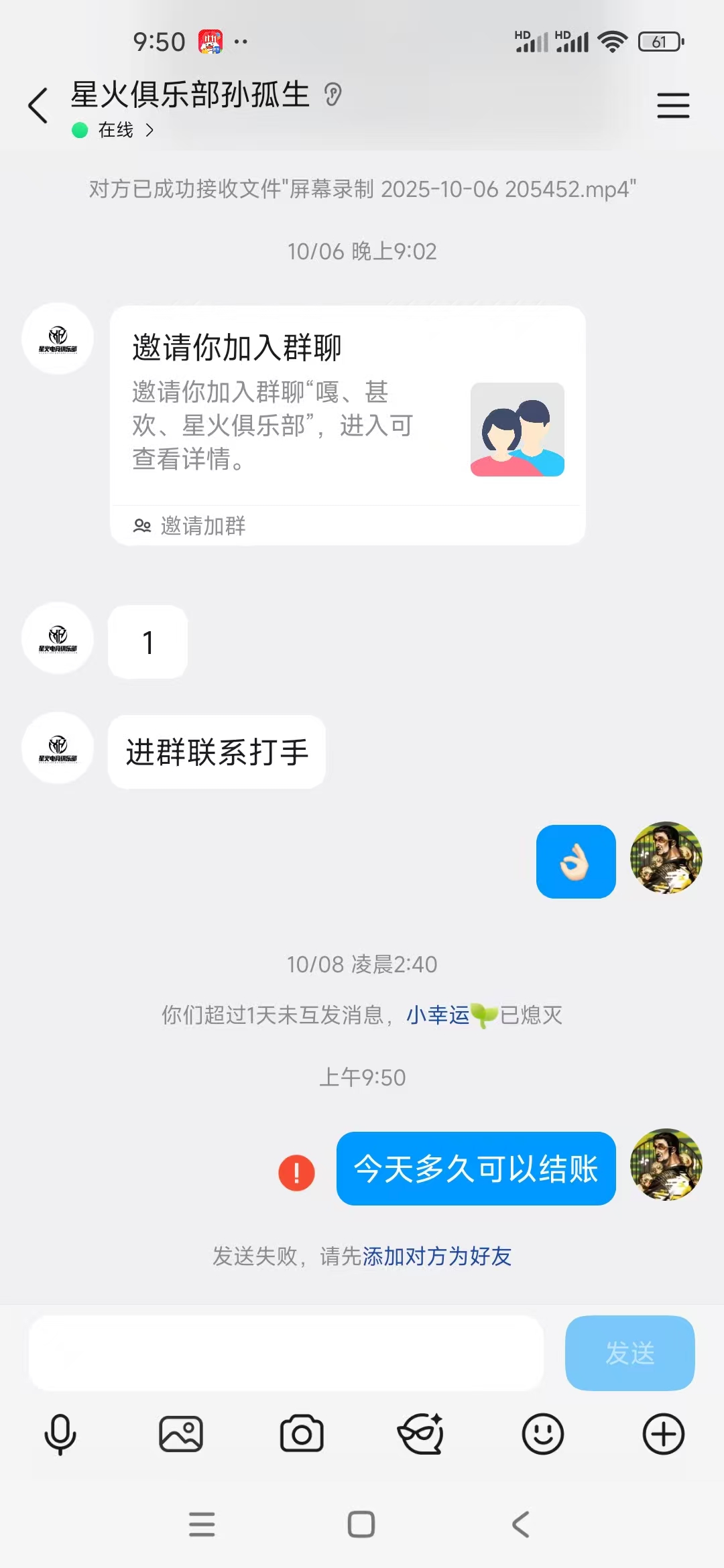 证据图片