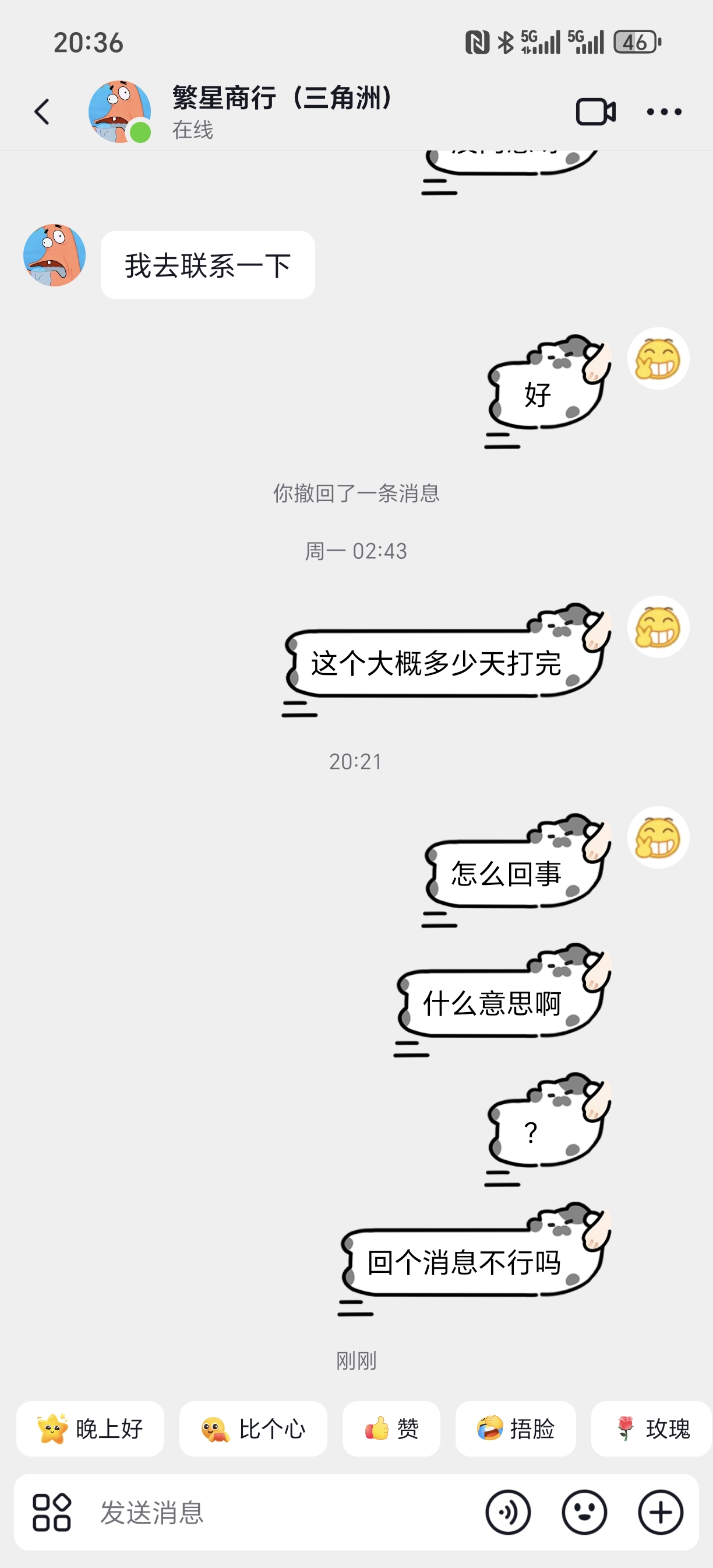 证据图片