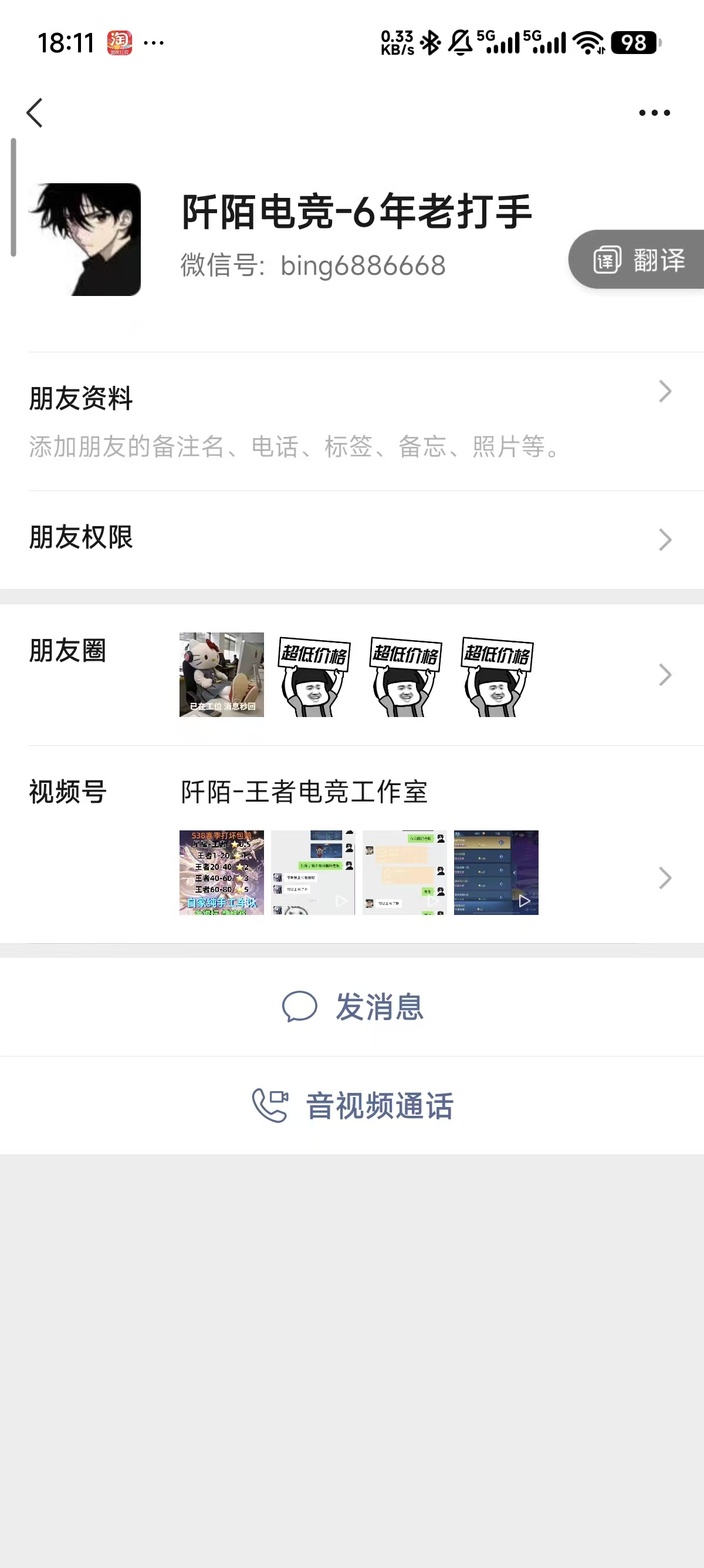证据图片