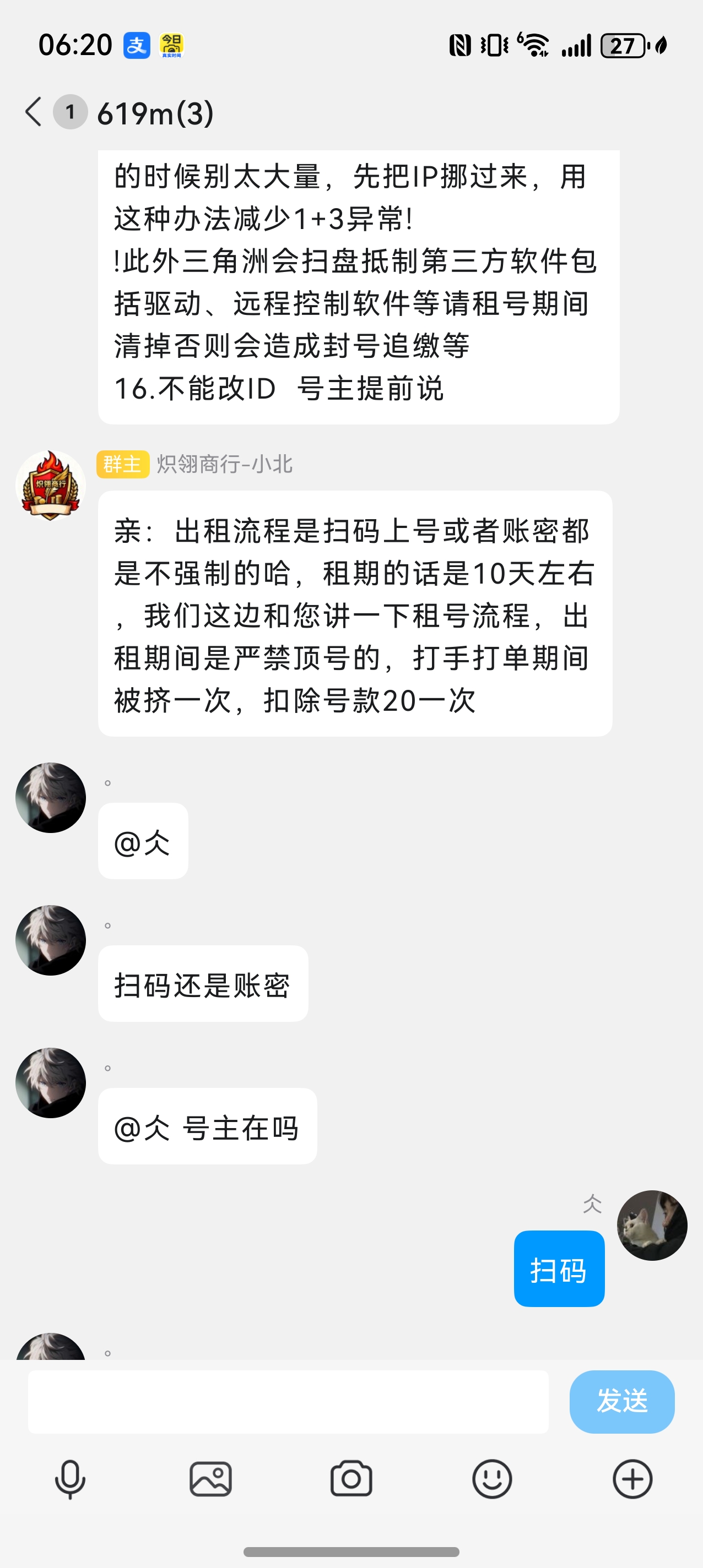 证据图片