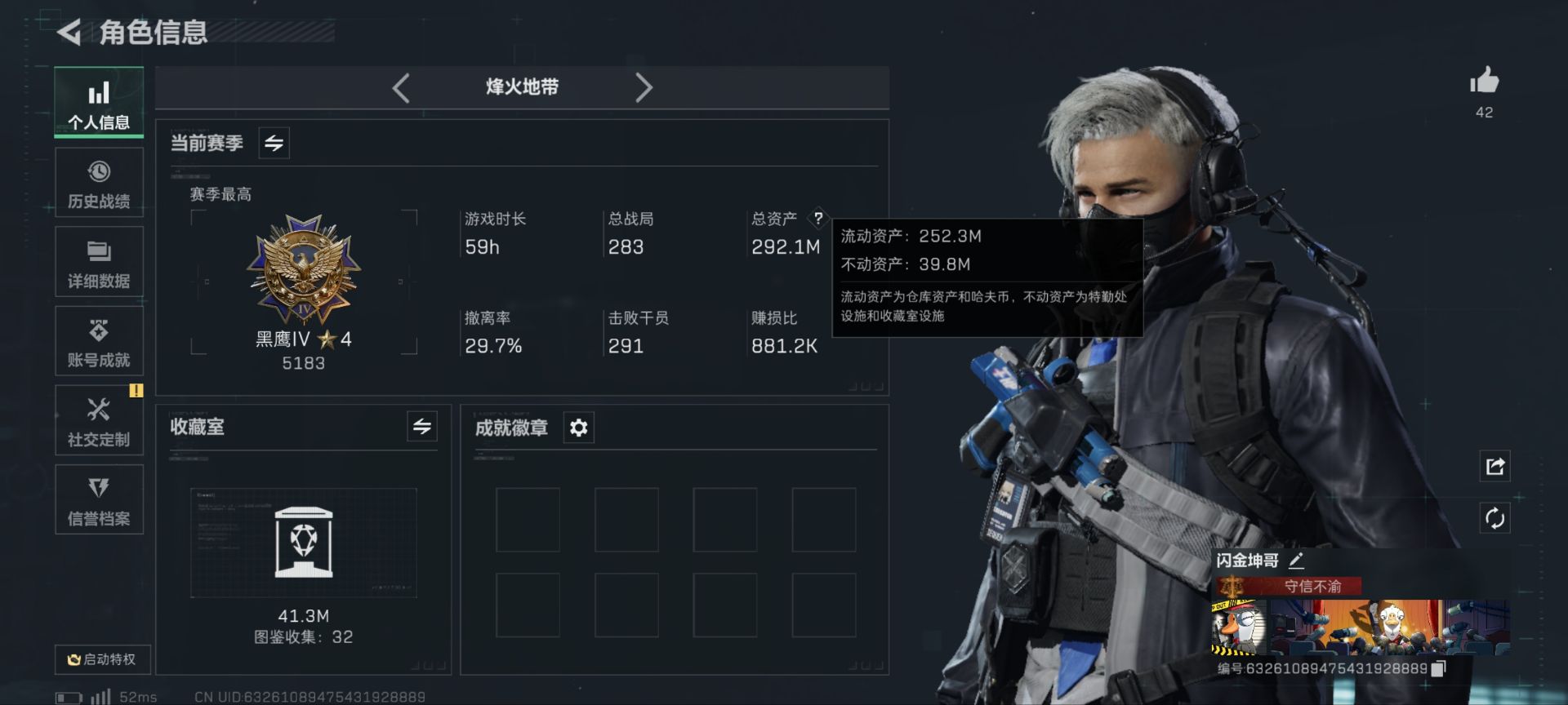 证据图片