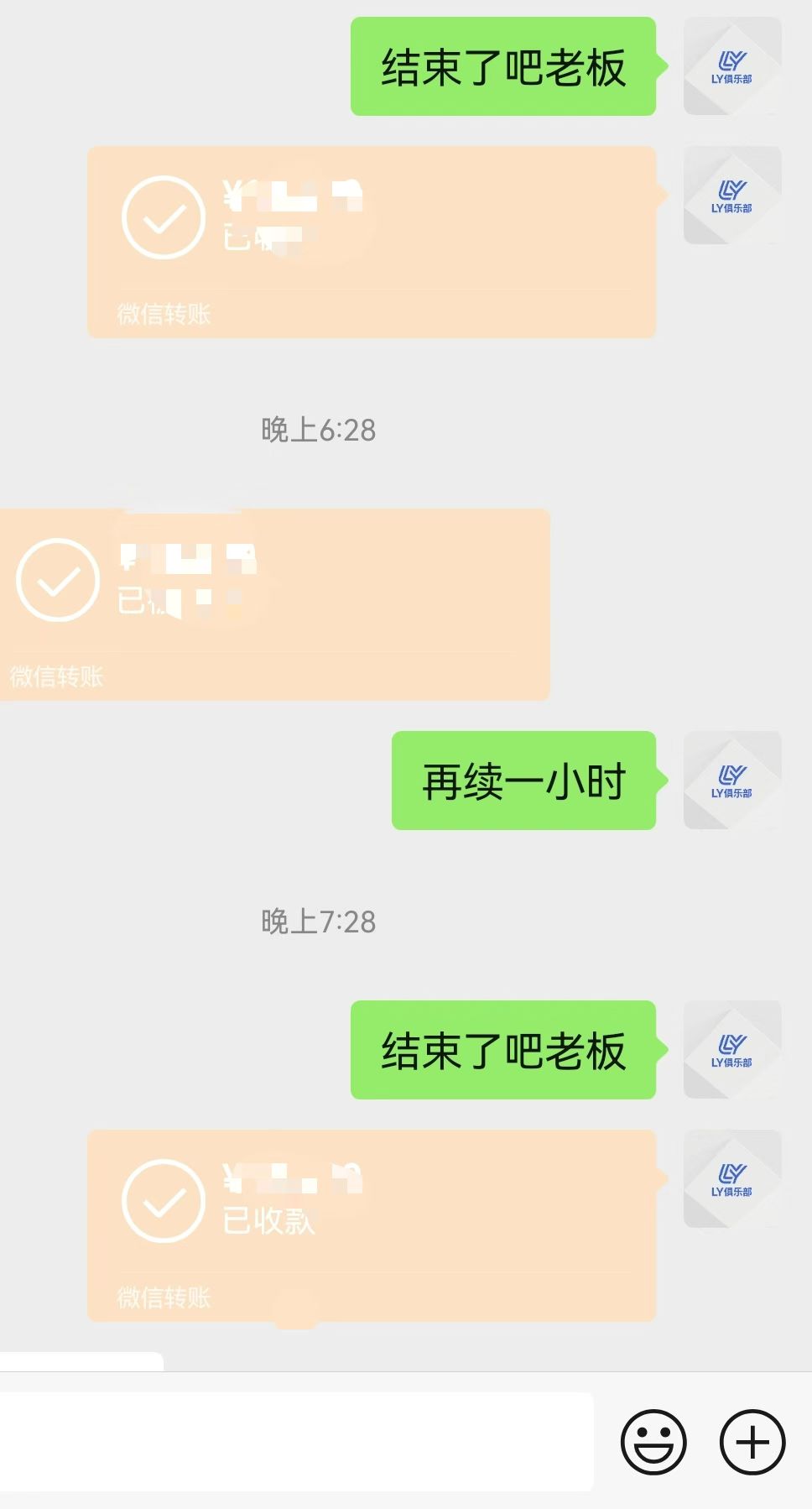 证据图片