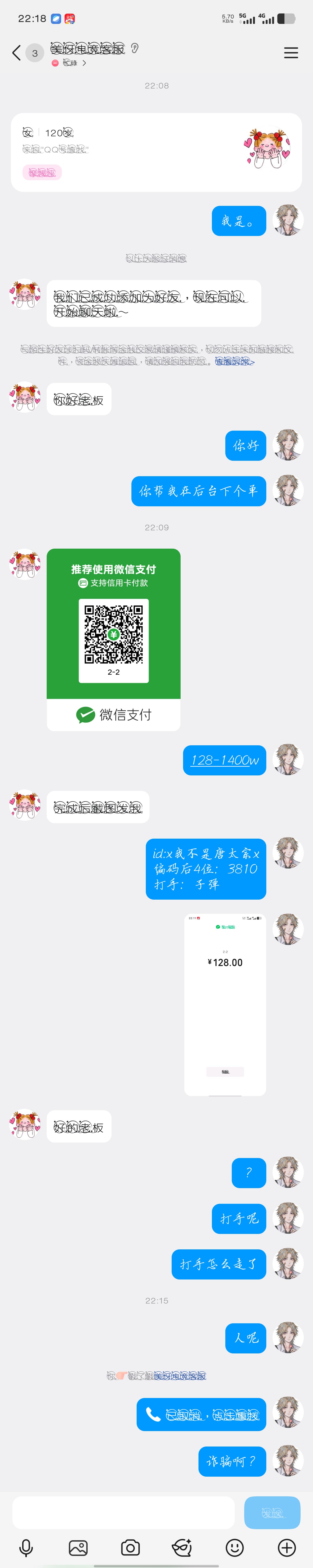 证据图片