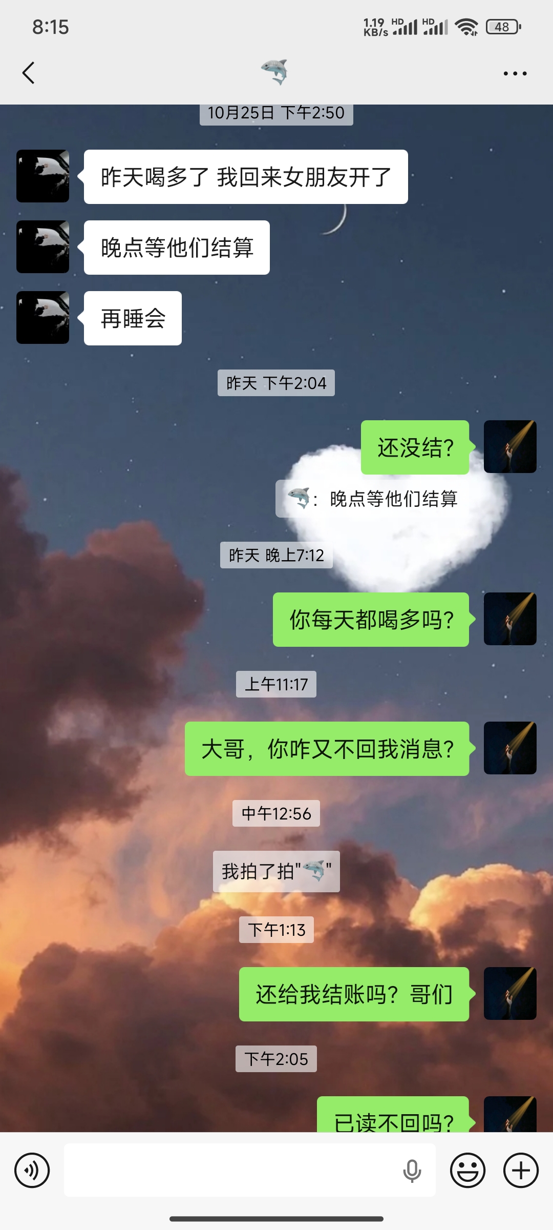 证据图片