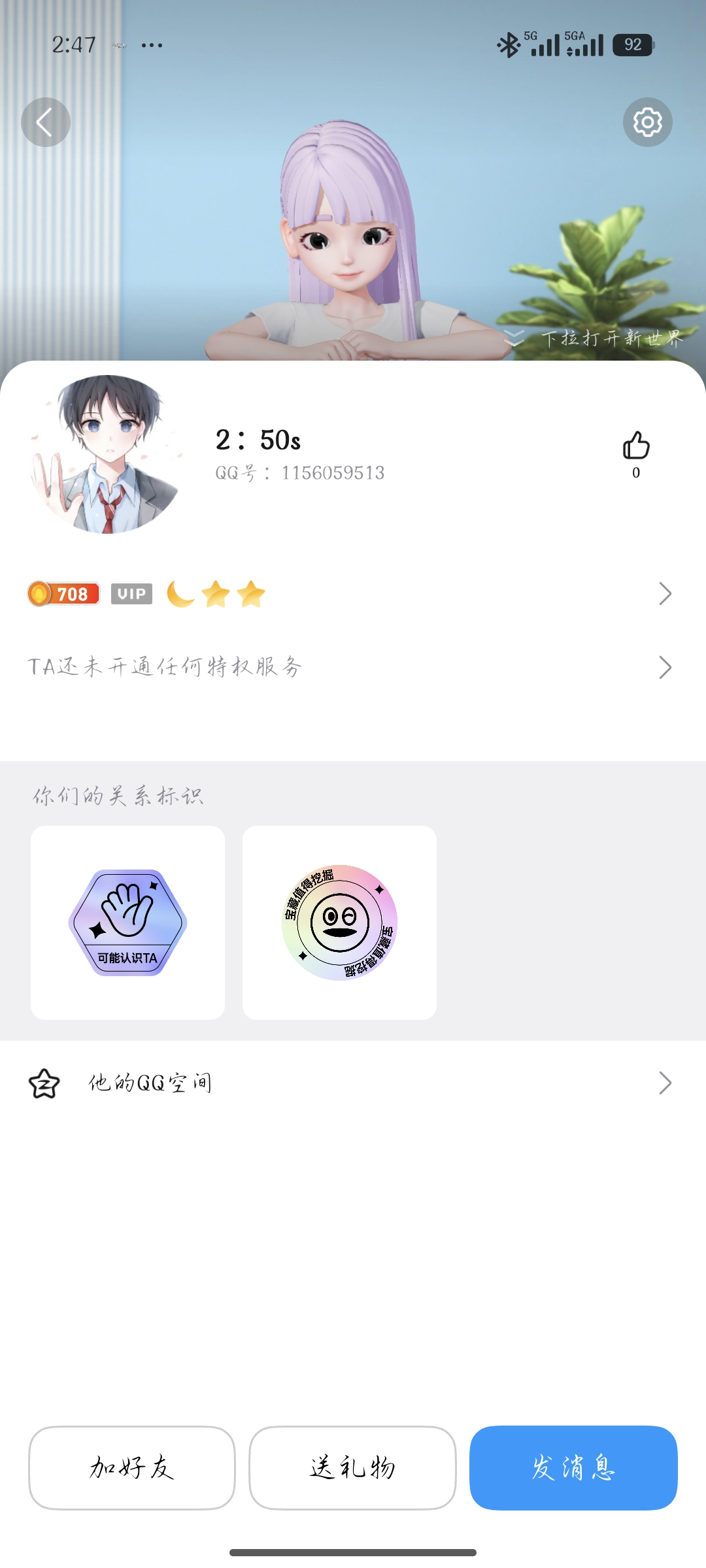 证据图片