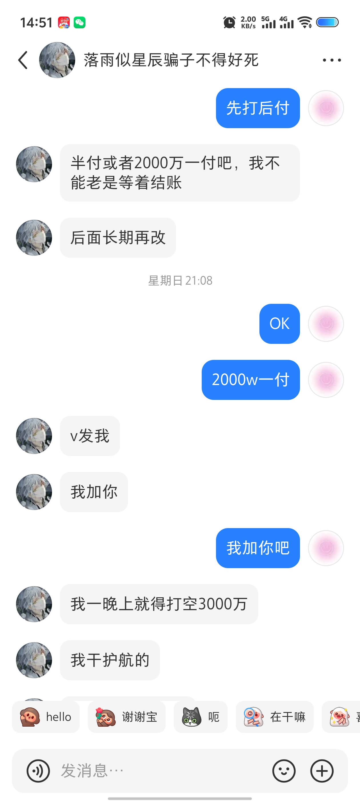 证据图片