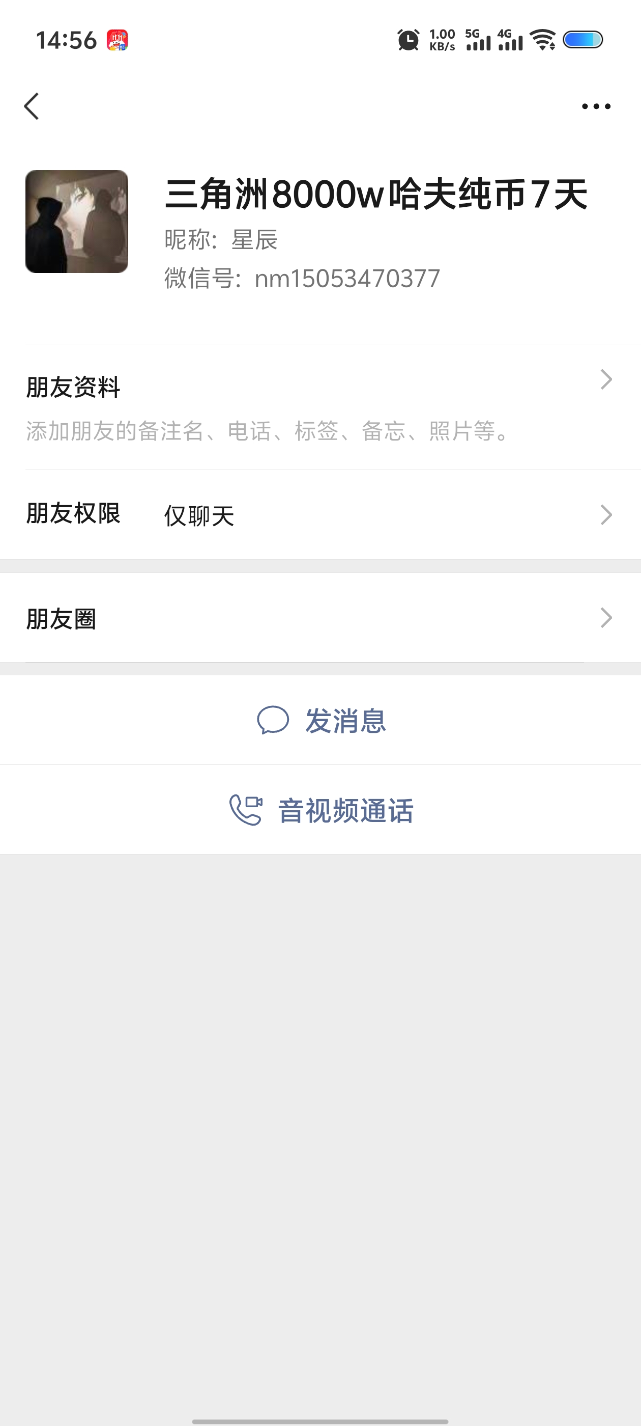 证据图片