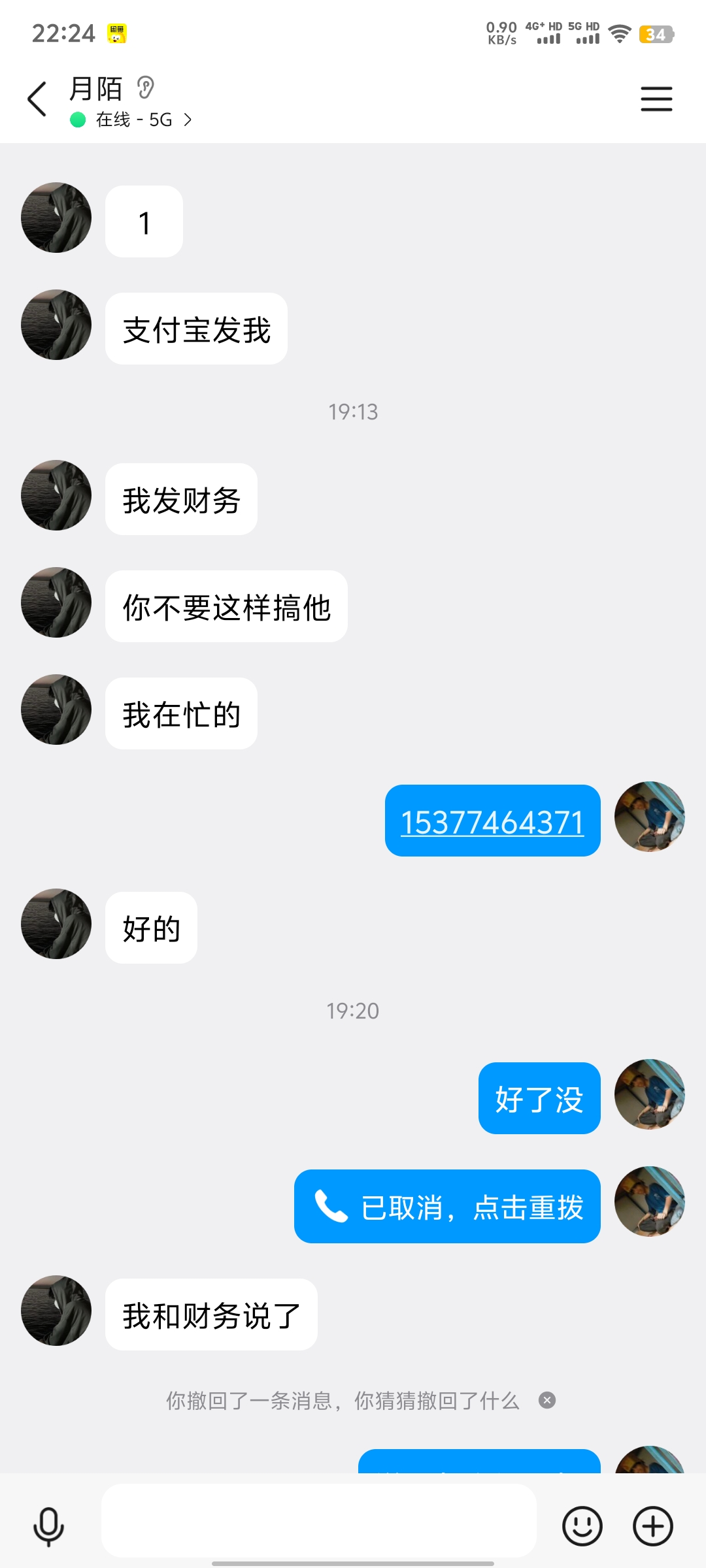 证据图片