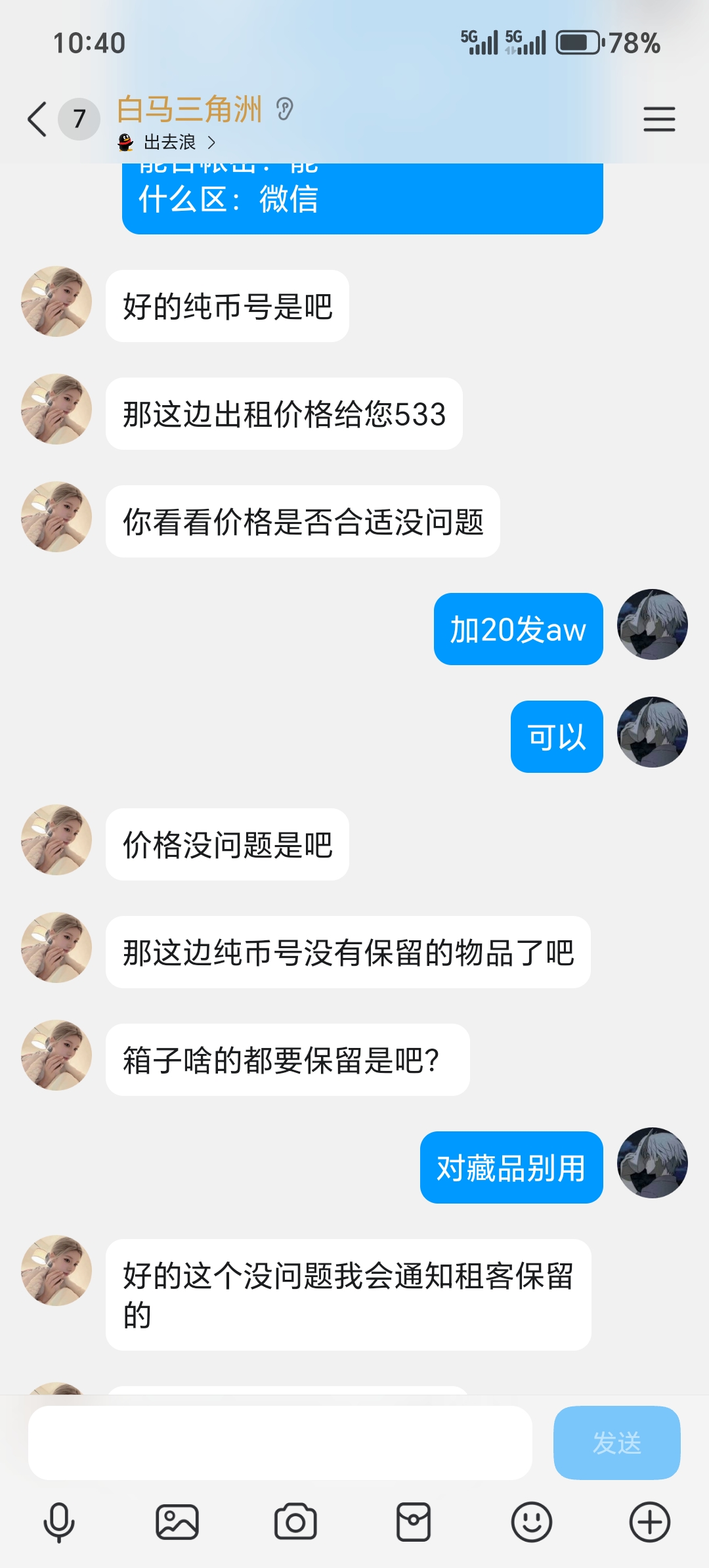 证据图片