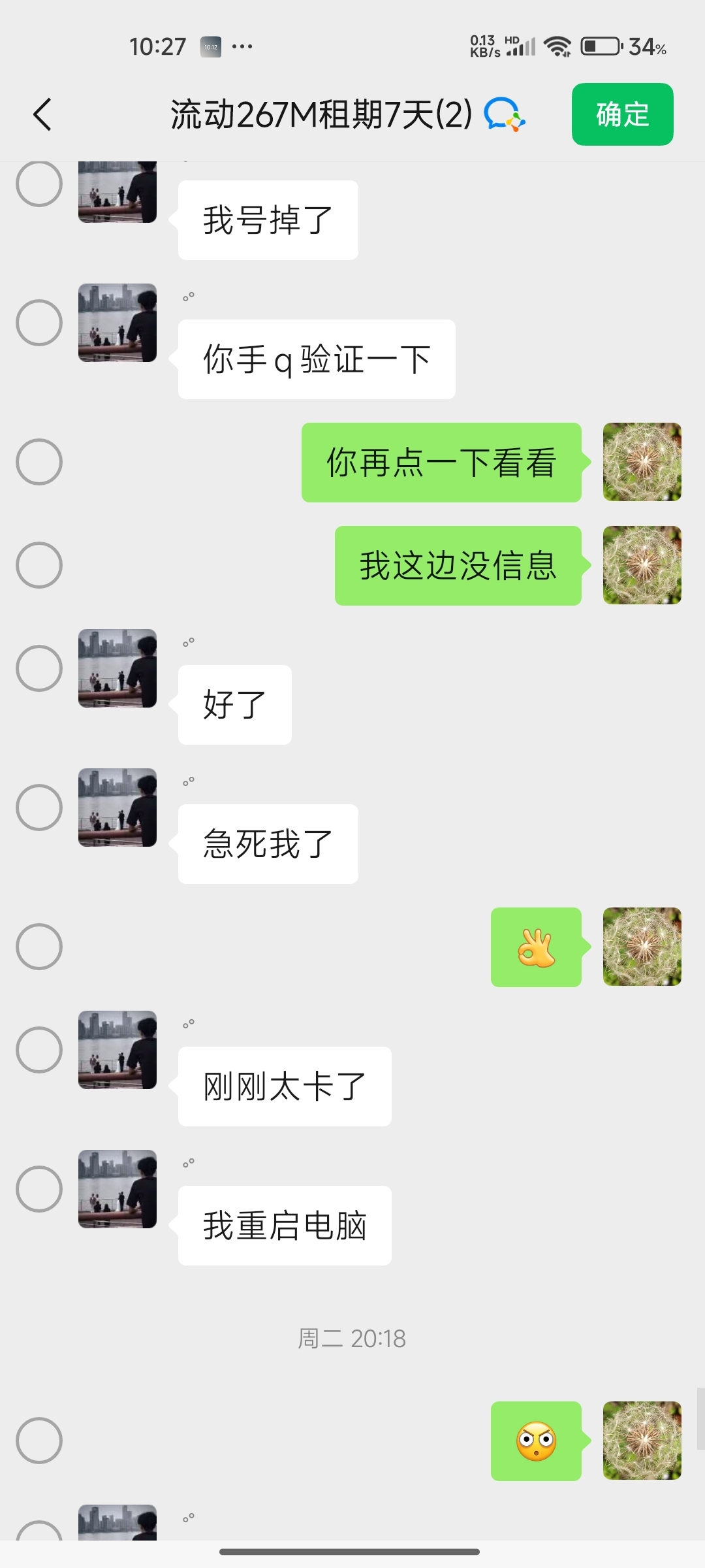 证据图片