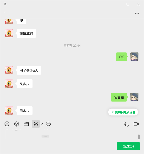 证据图片