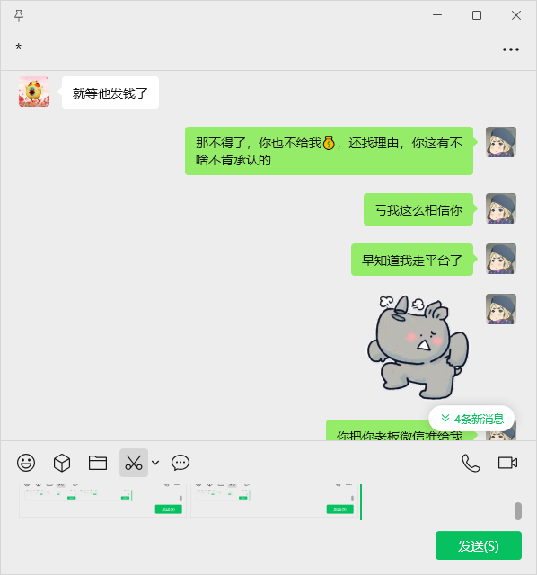 证据图片