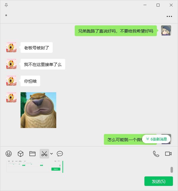 证据图片