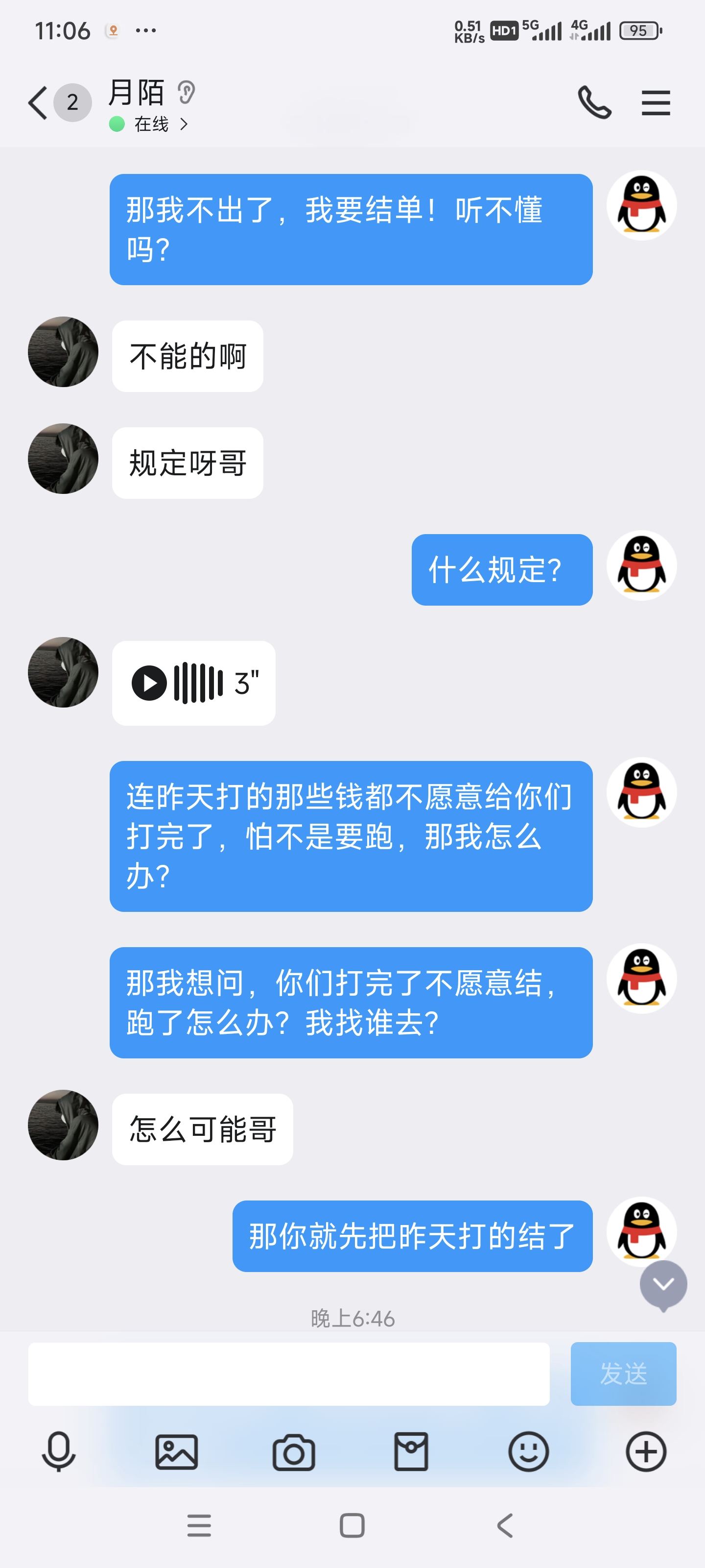 证据图片