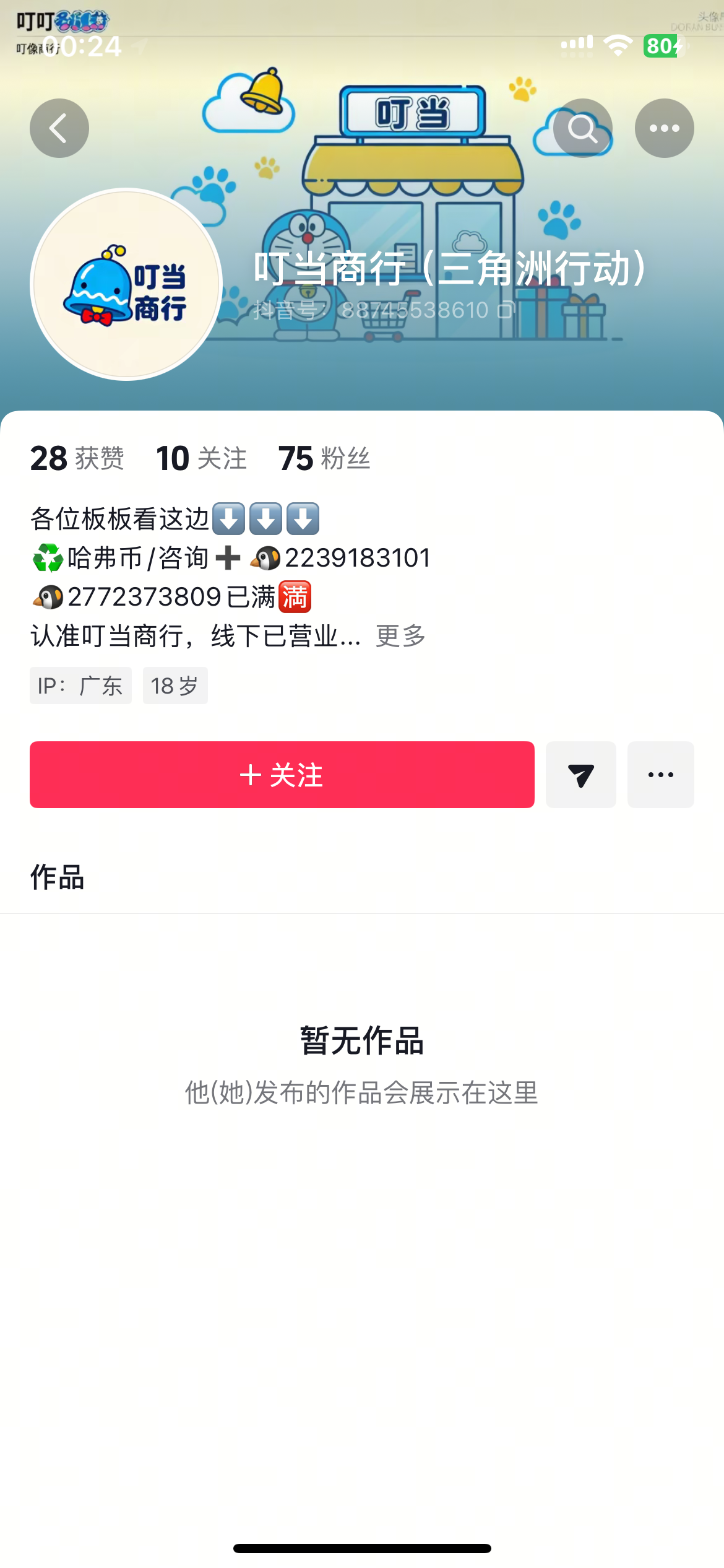 证据图片