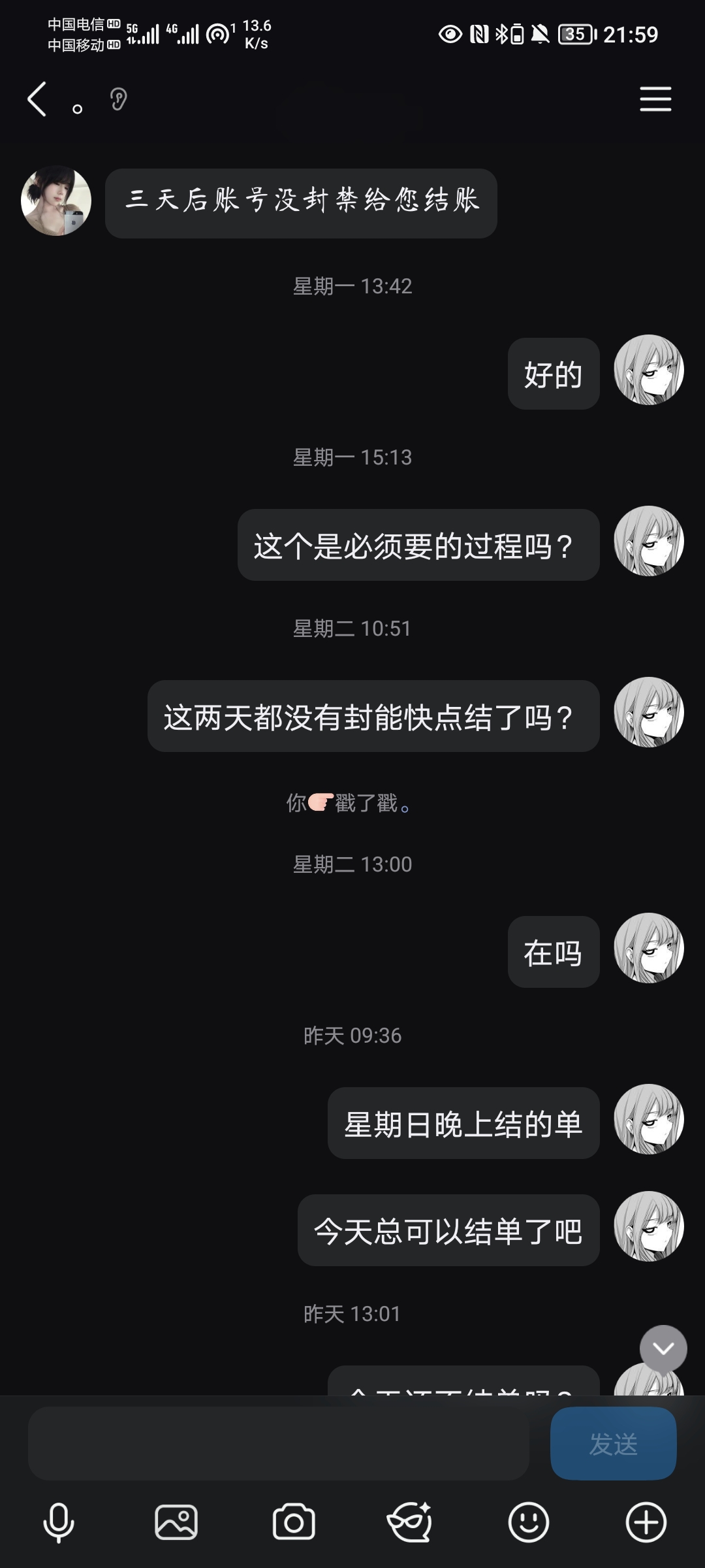 证据图片