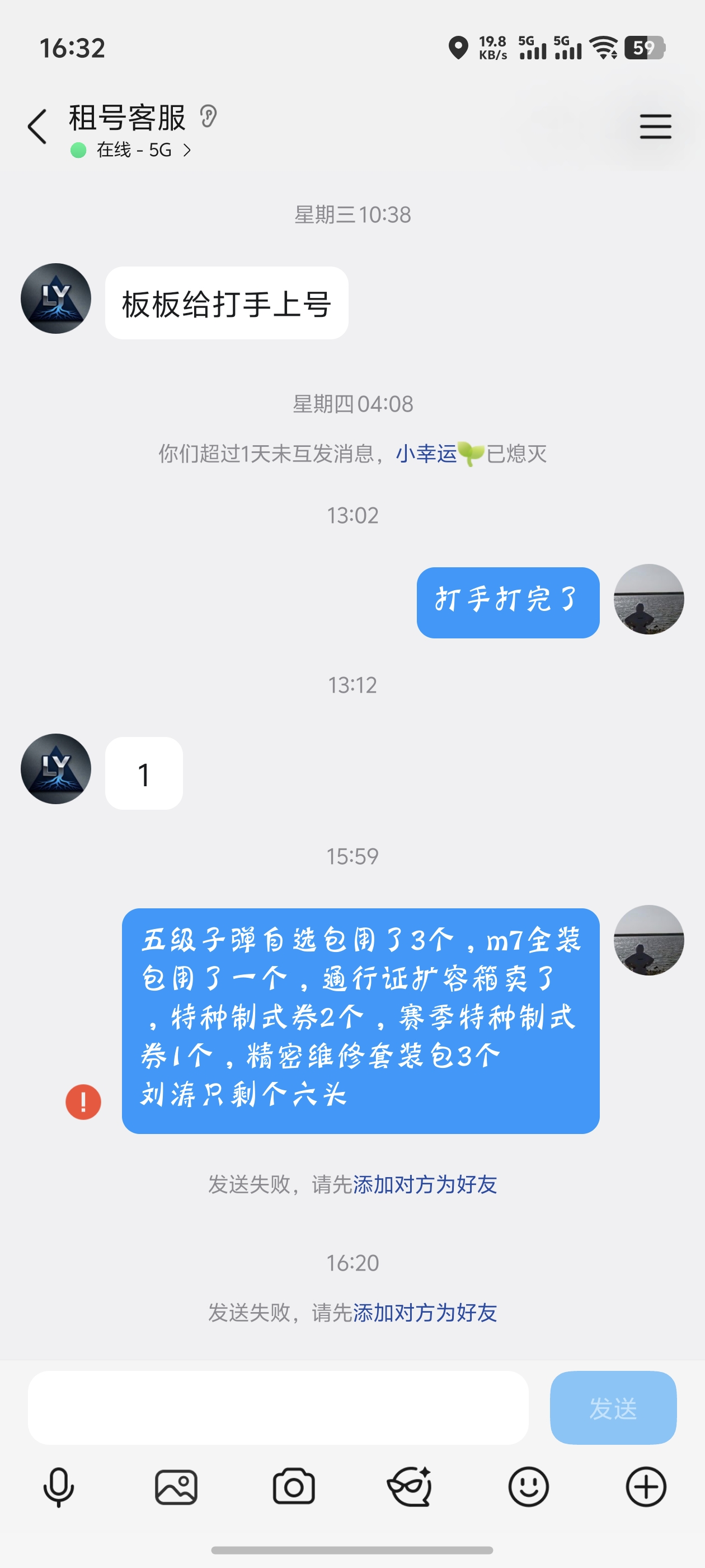 证据图片