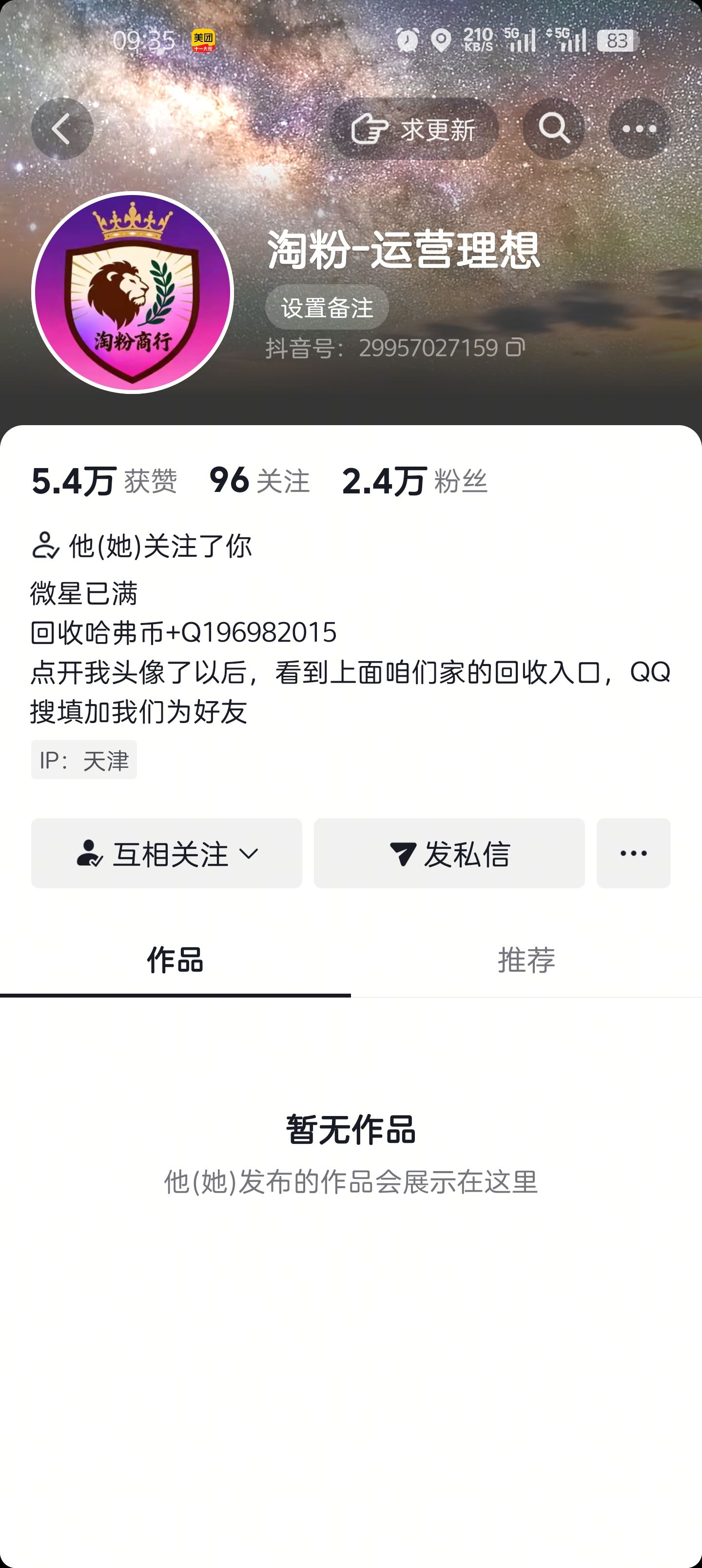 证据图片