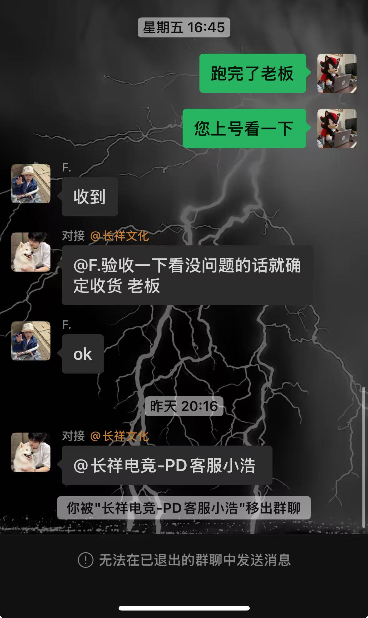 证据图片