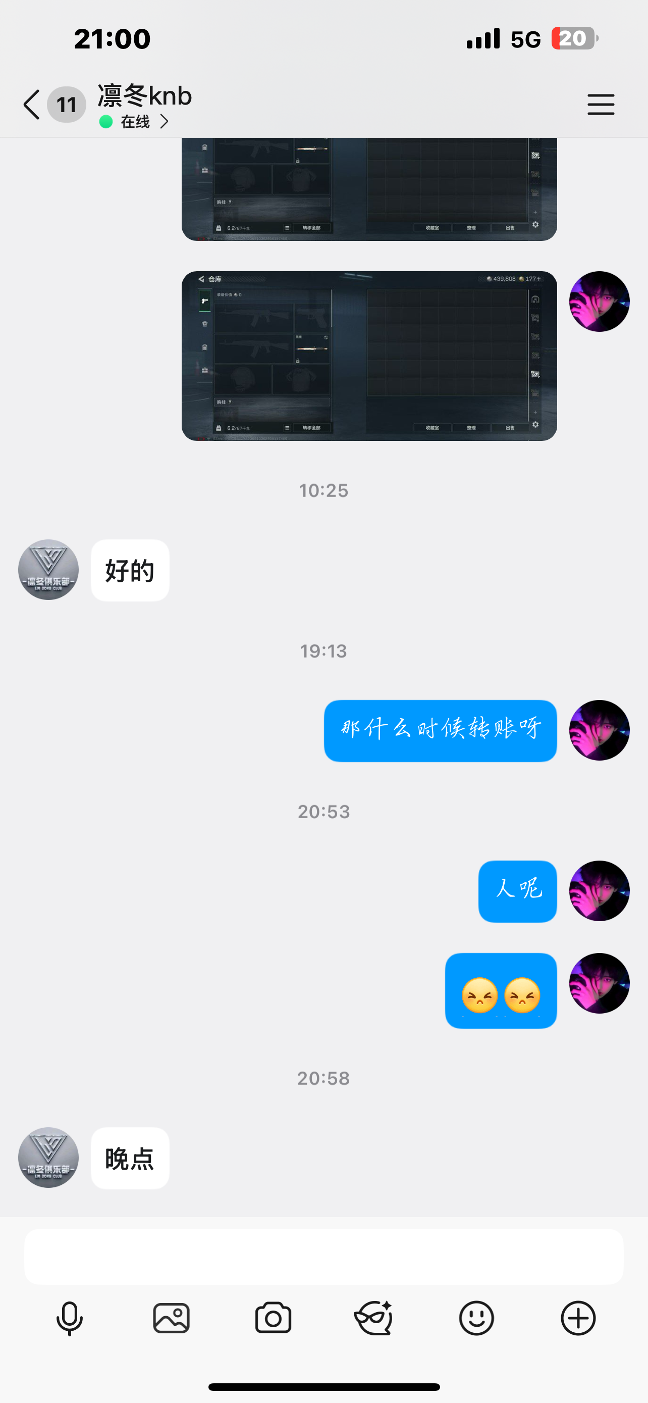 证据图片