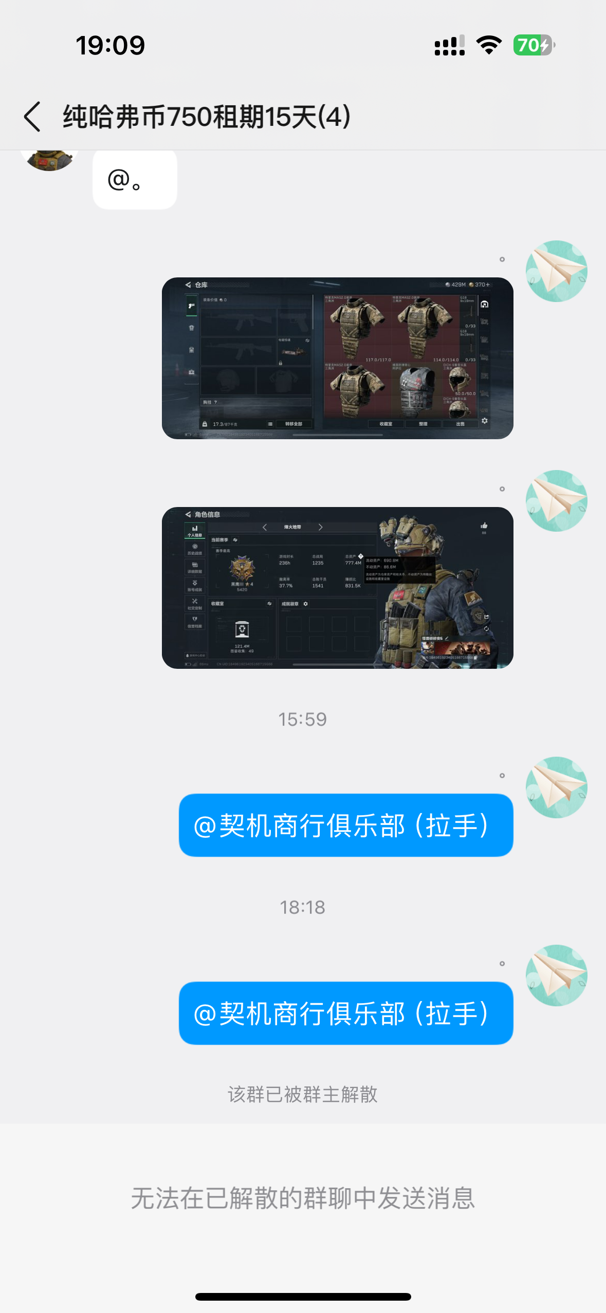 证据图片