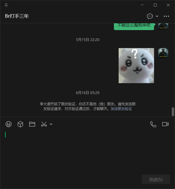 证据图片