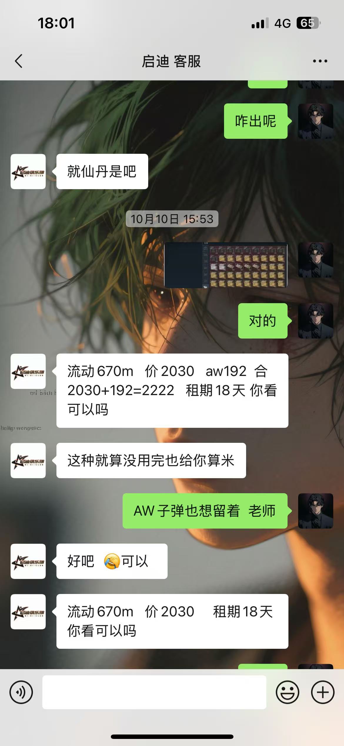 证据图片