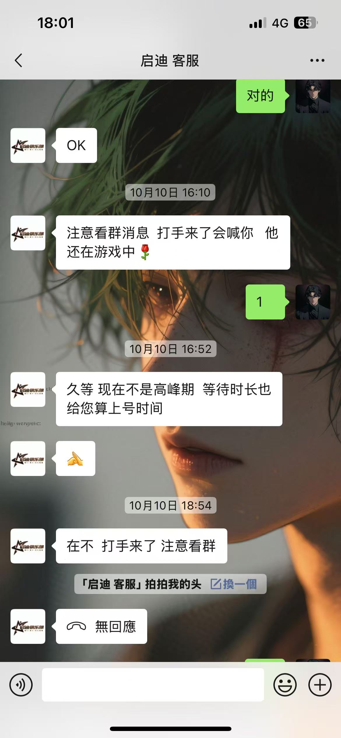 证据图片