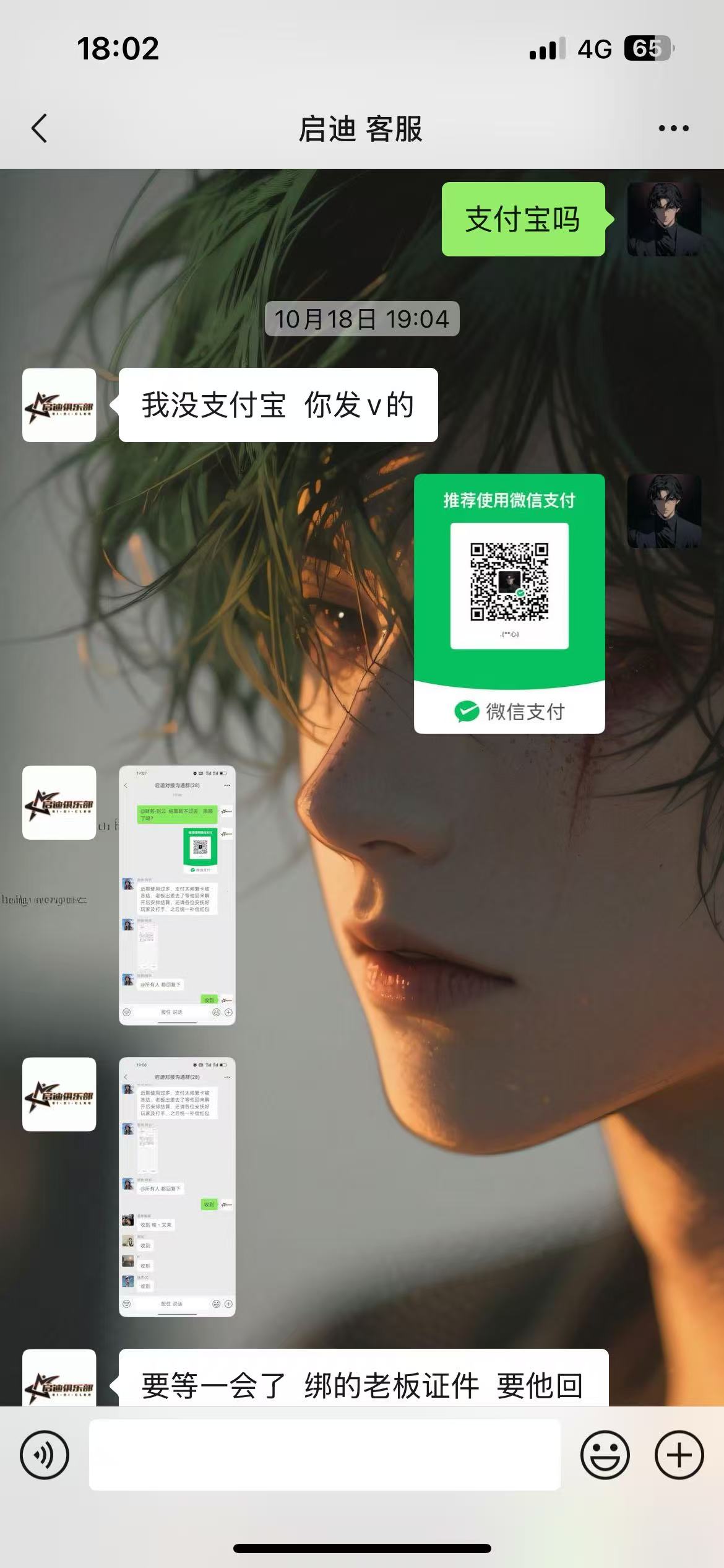 证据图片