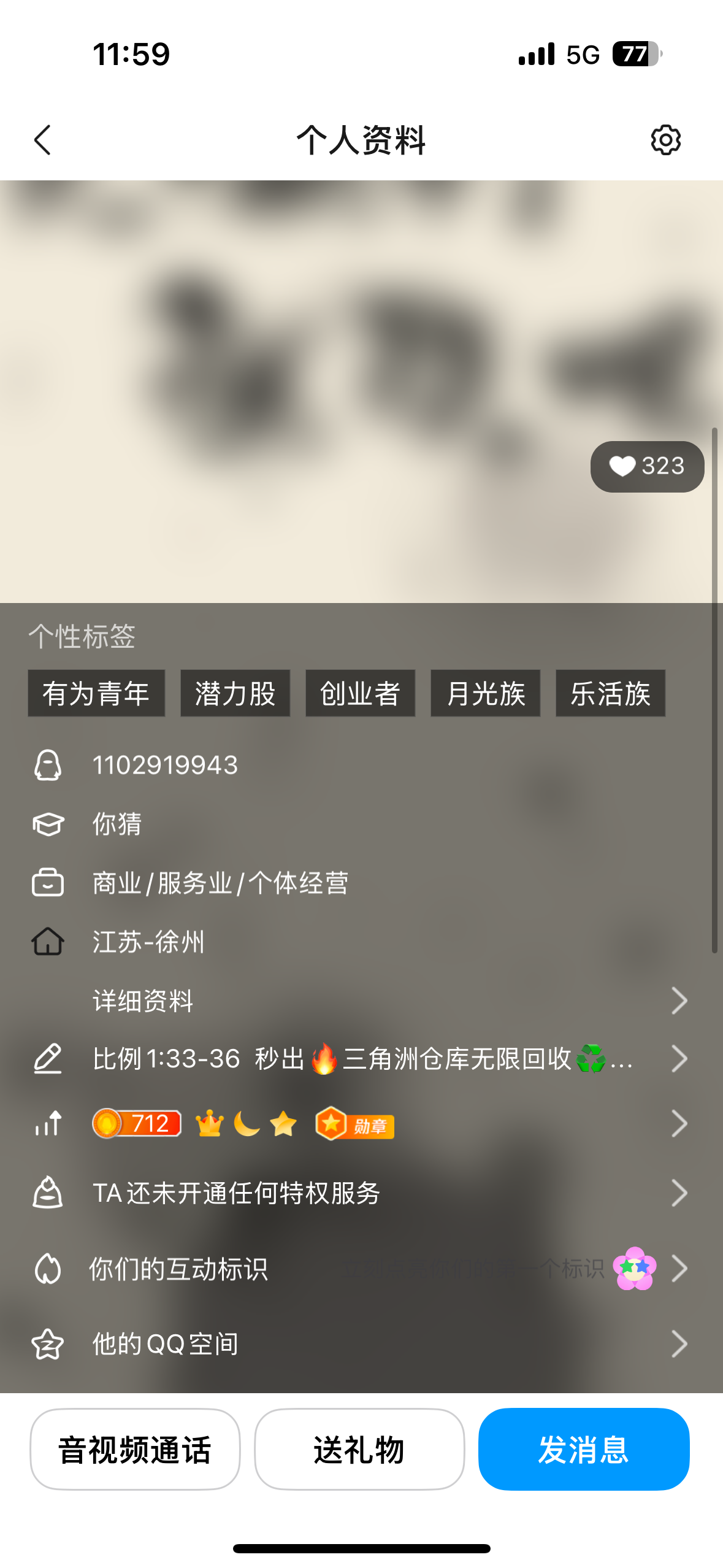 证据图片