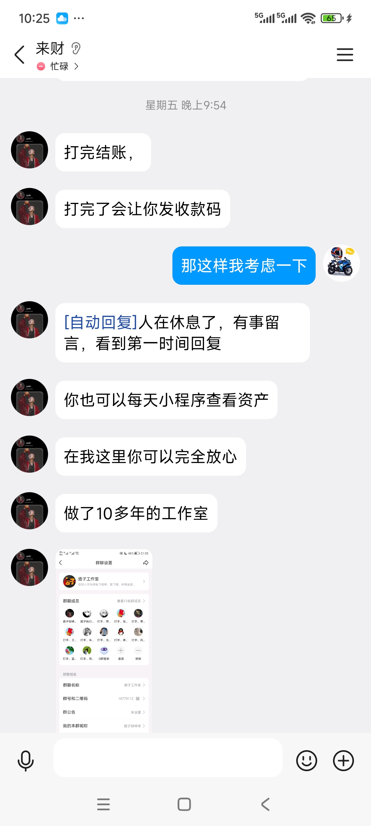证据图片