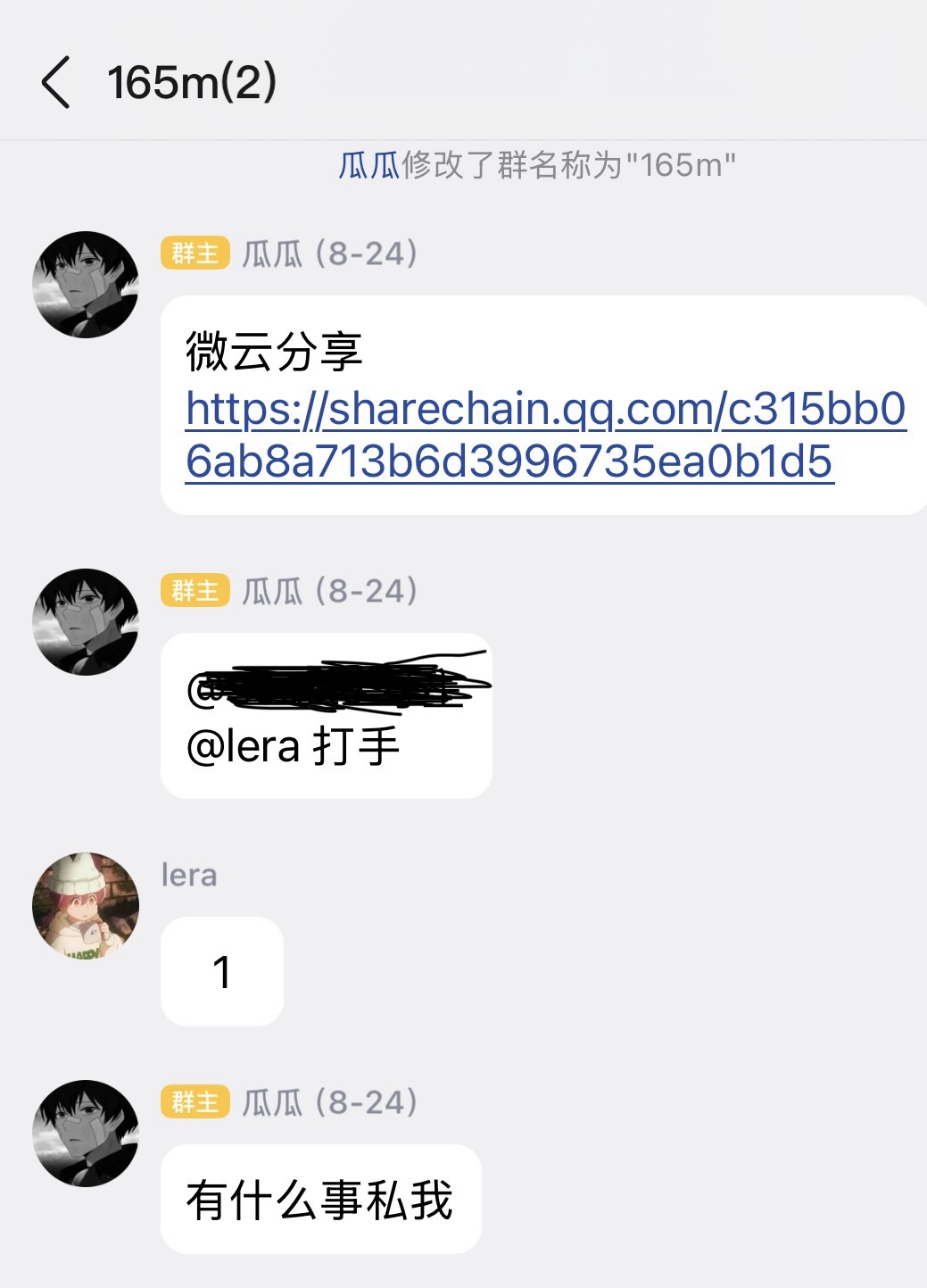 证据图片