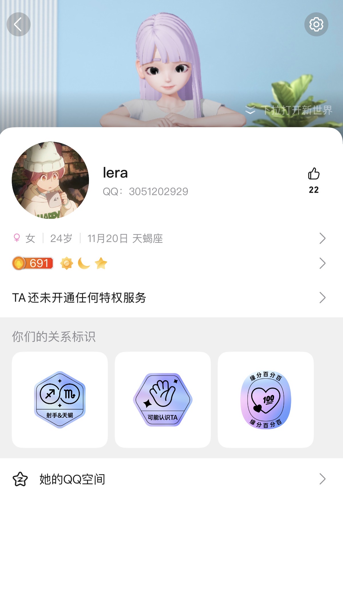 证据图片