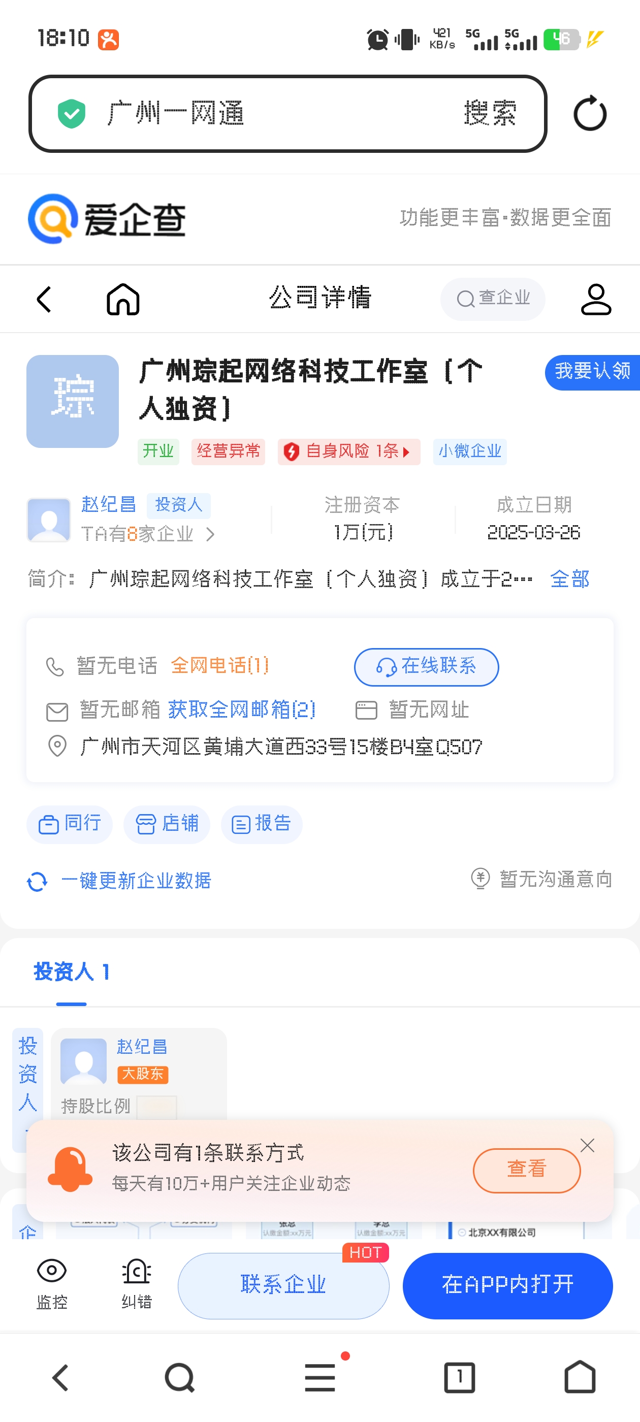 证据图片