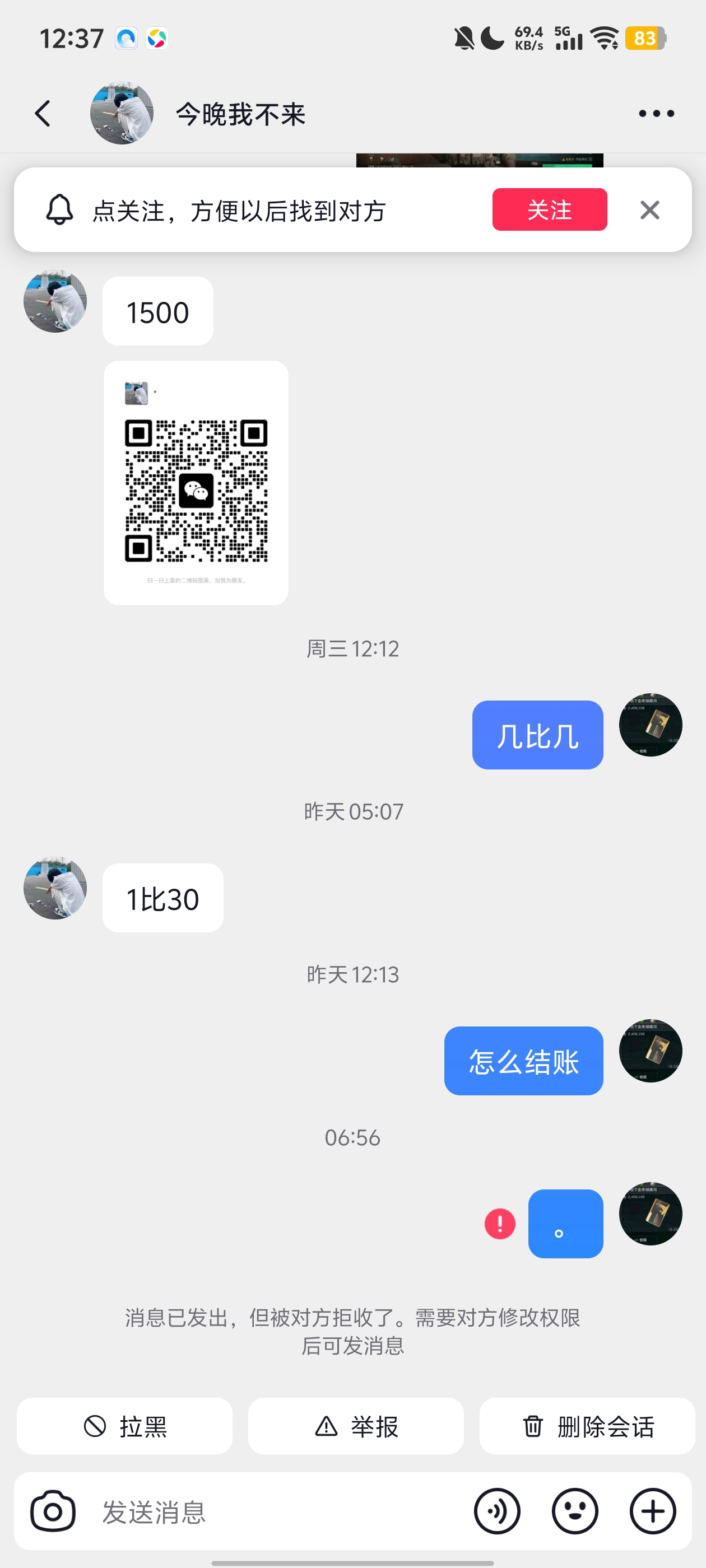 证据图片