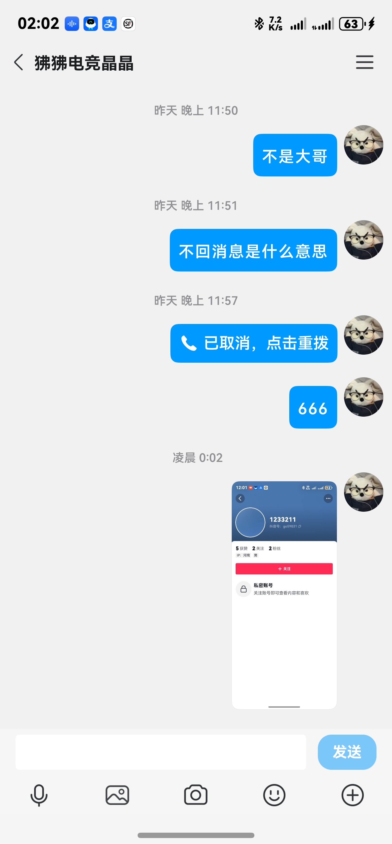 证据图片