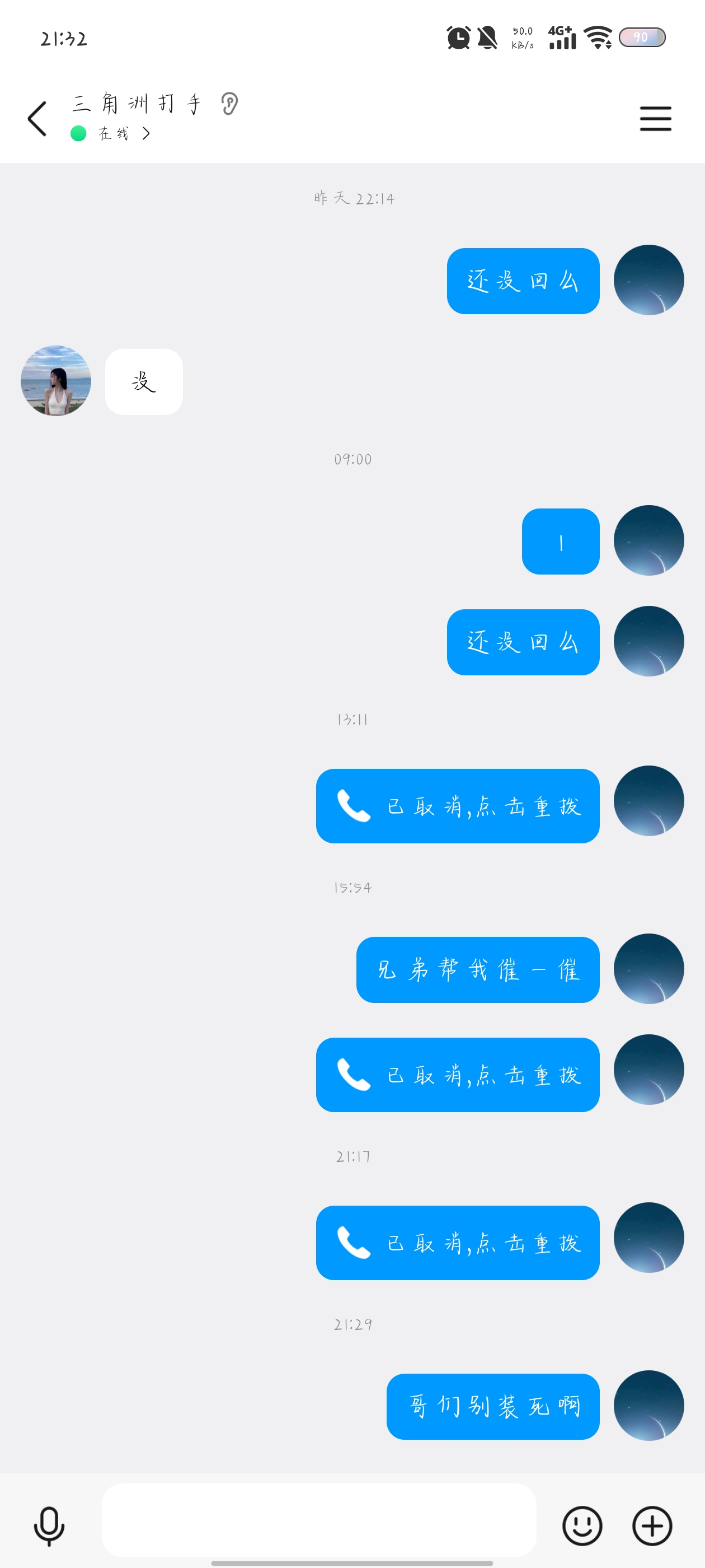 证据图片