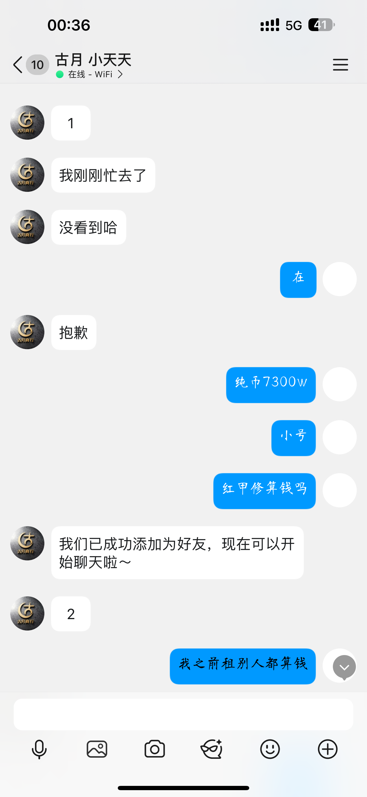 证据图片