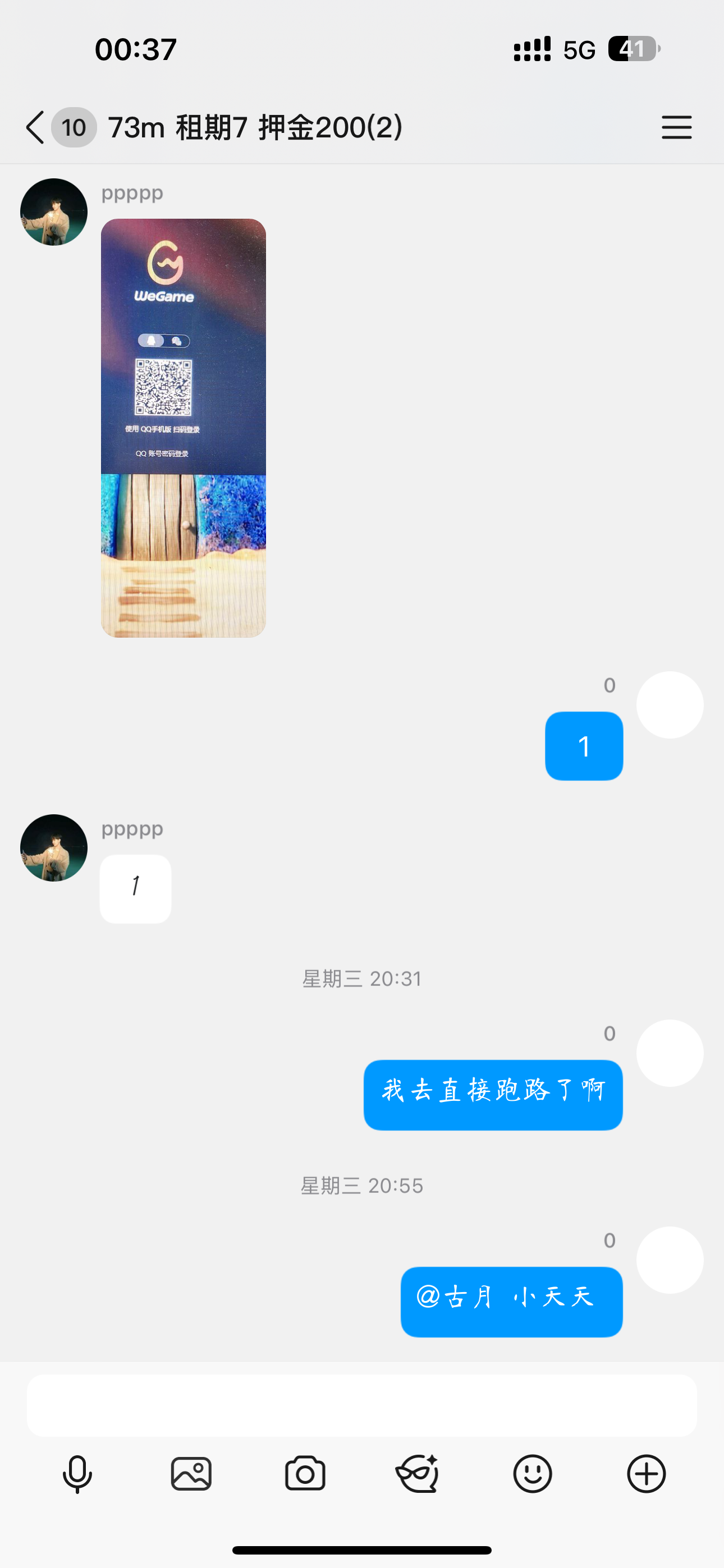 证据图片