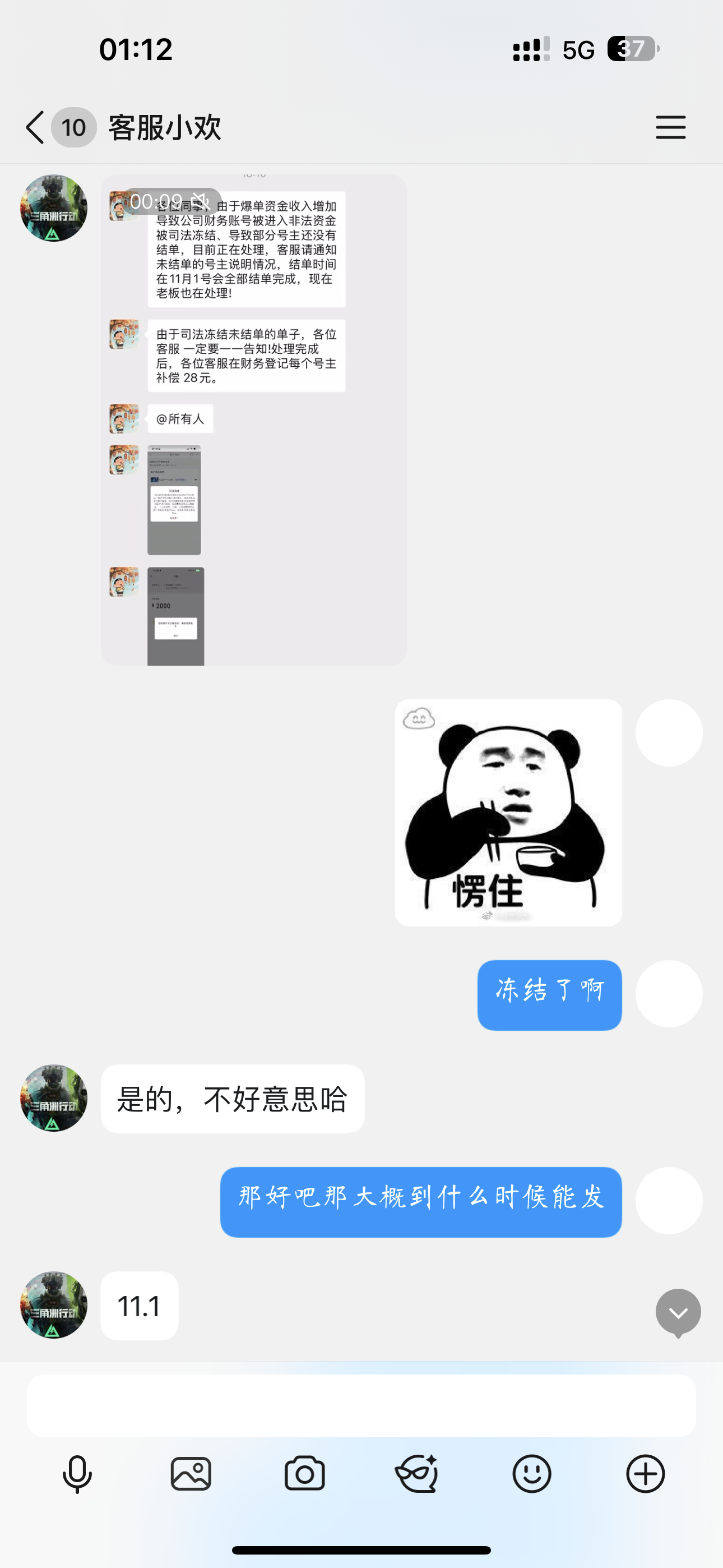 证据图片