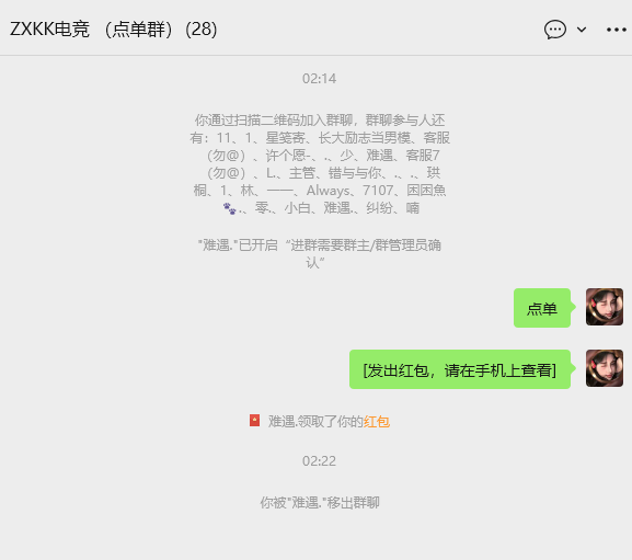 证据图片