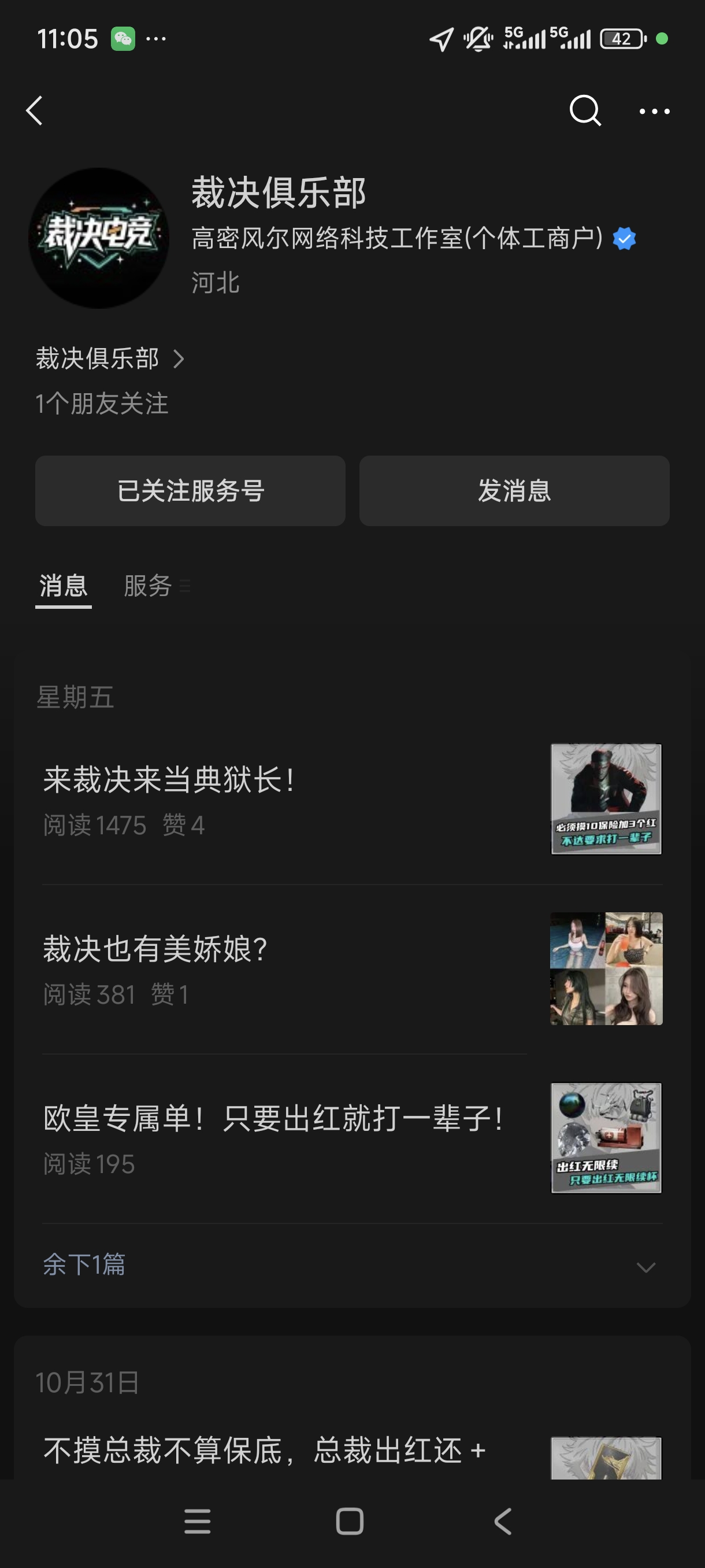 证据图片