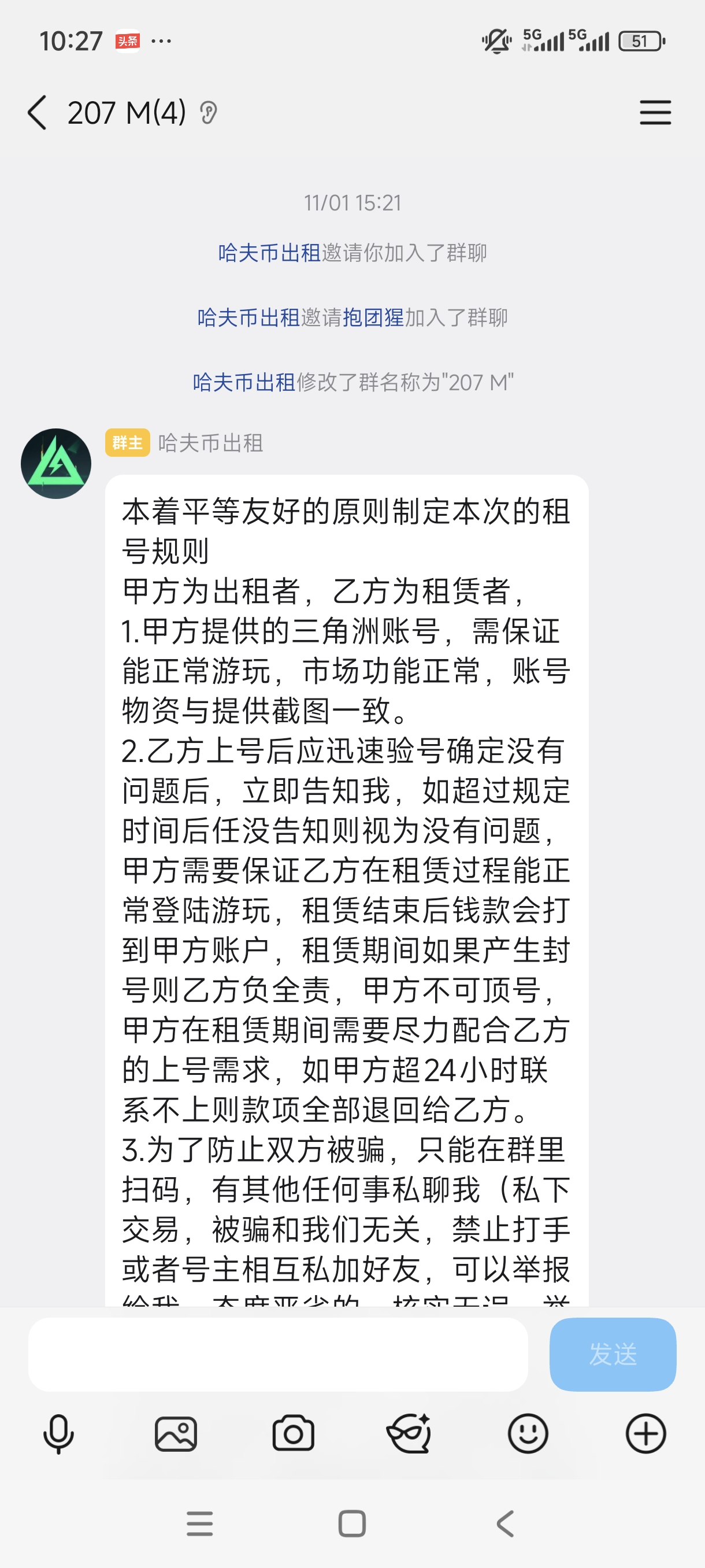 证据图片