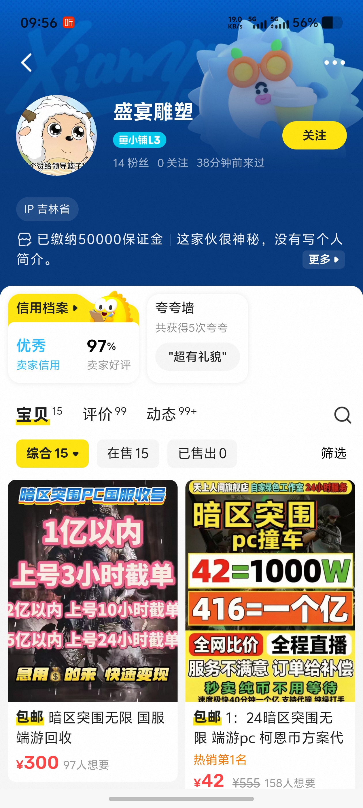 证据图片