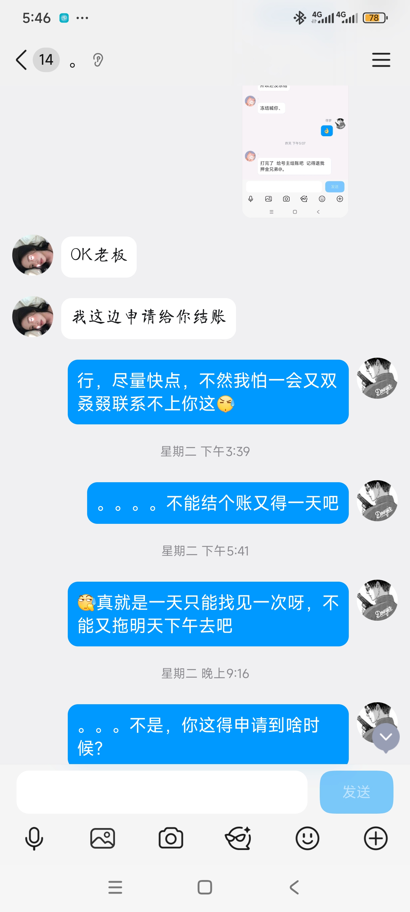 证据图片