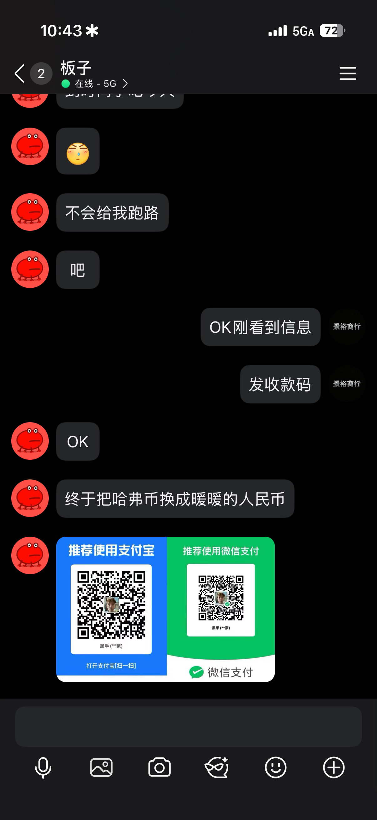 证据图片