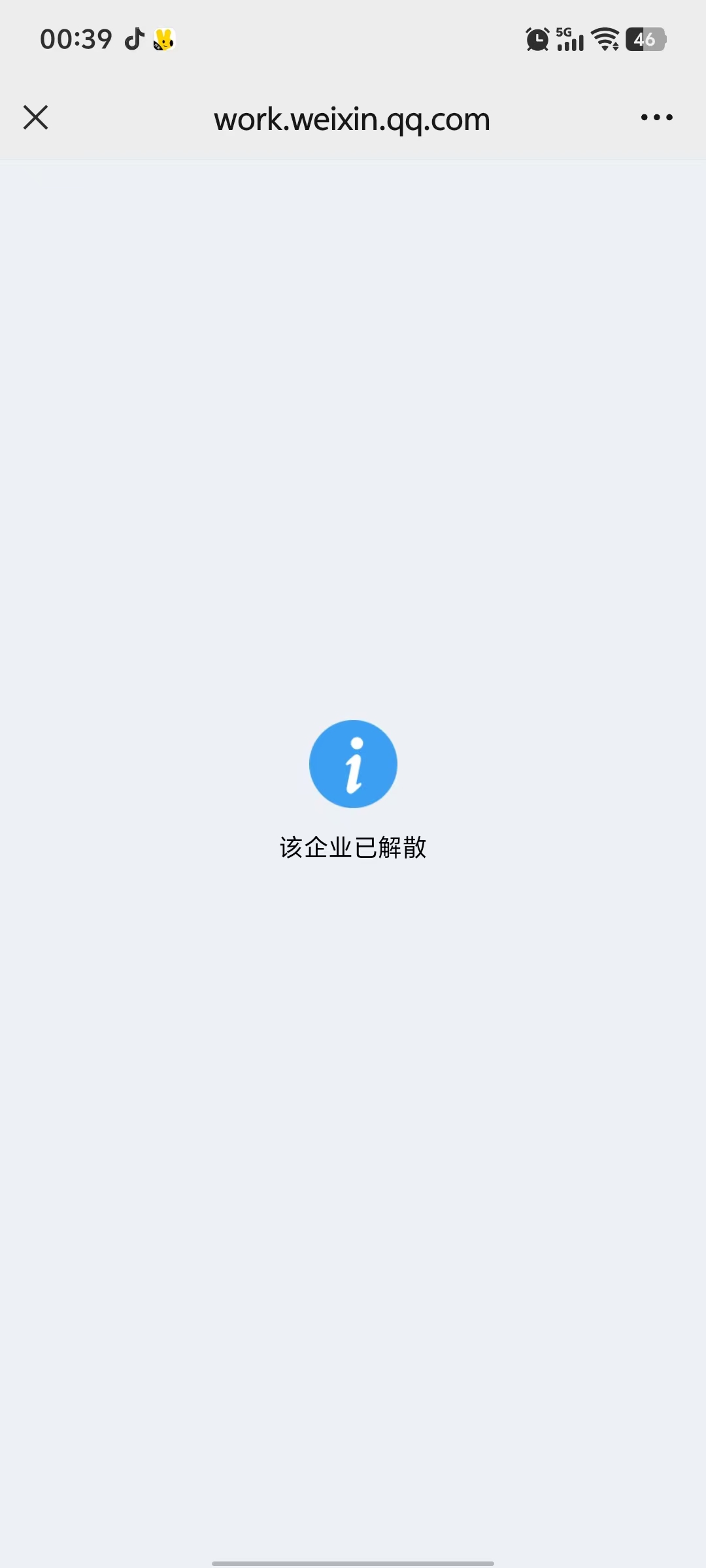 证据图片