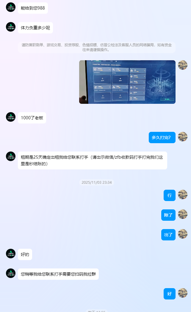 证据图片