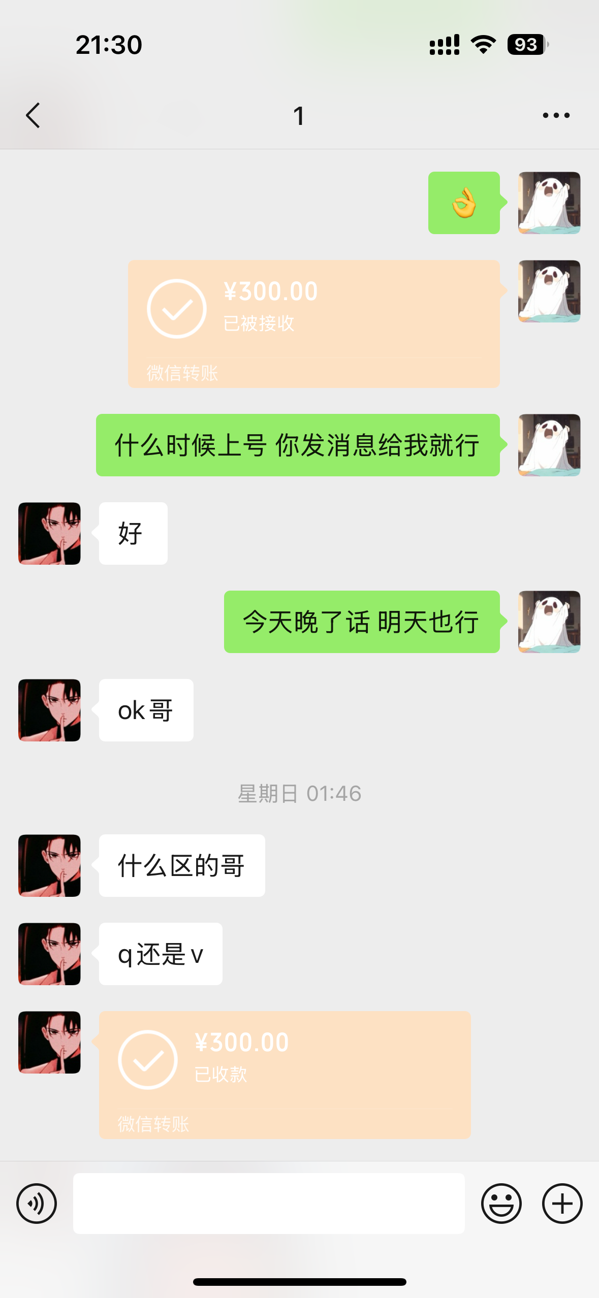 证据图片